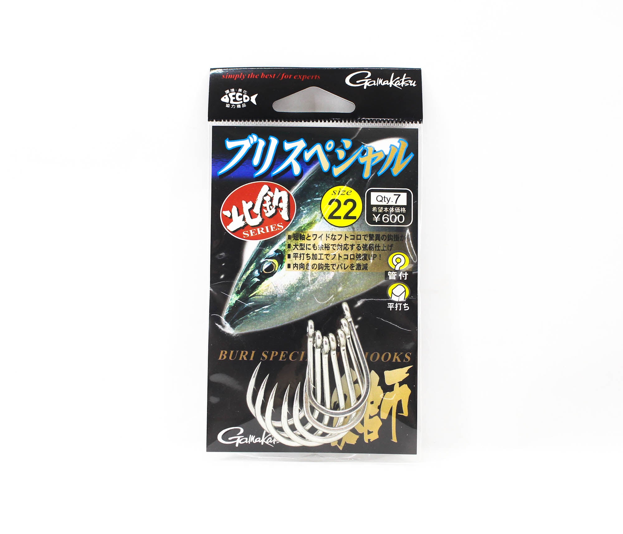 Gamakatsu 67475 Buri Special Tin Size 22 , 7 Per Pack (7973)