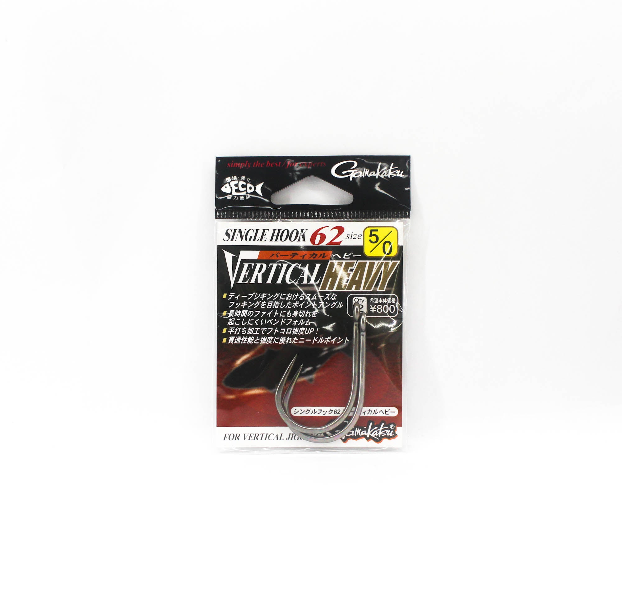 Gamakatsu 67506 Single Hook 62 Vertical Heavy Jigging Hook Size 5/0 (8321)