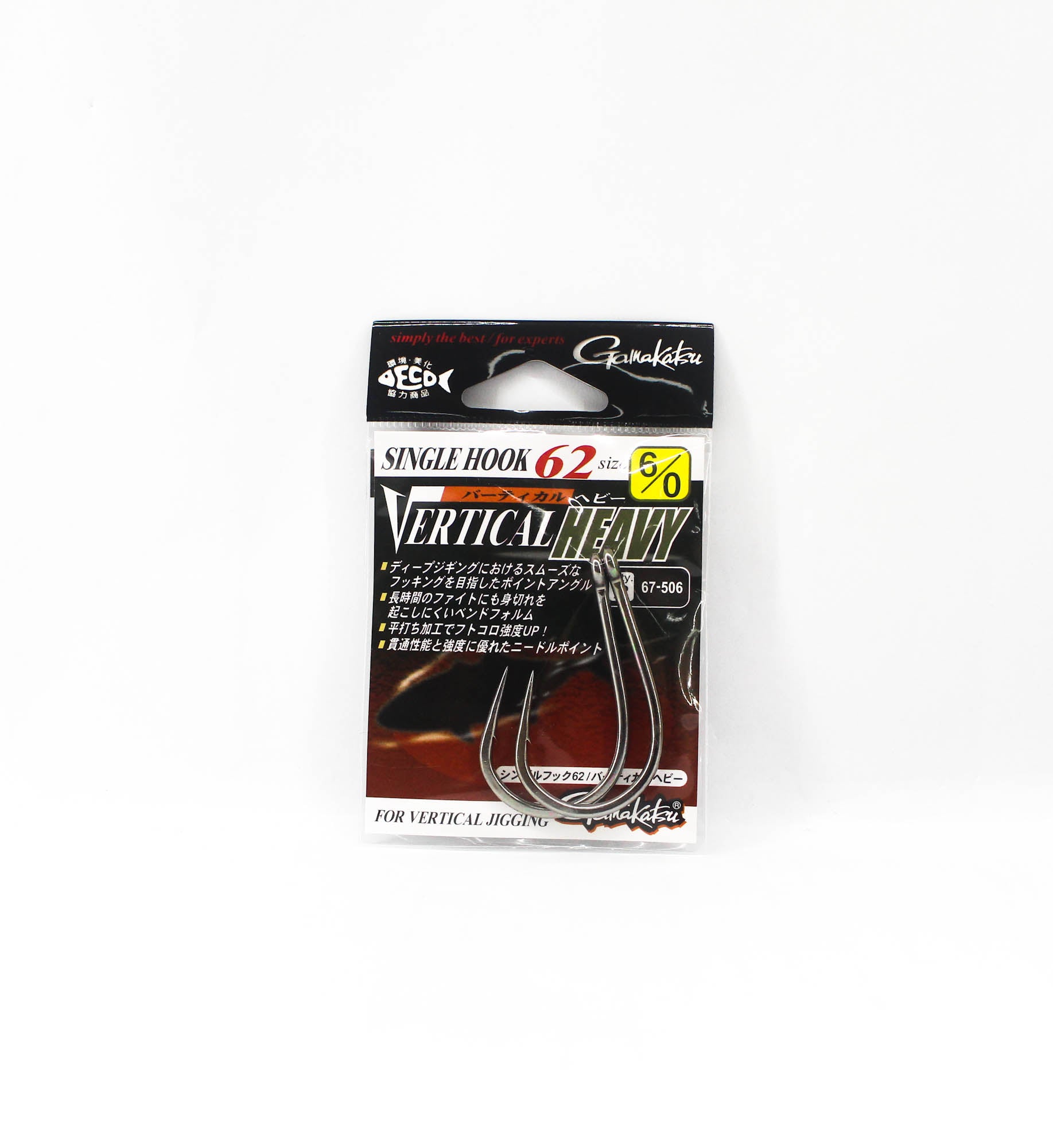 Gamakatsu 67506 Single Hook 62 Vertical Heavy Jigging Hook Size 6/0 (8338)