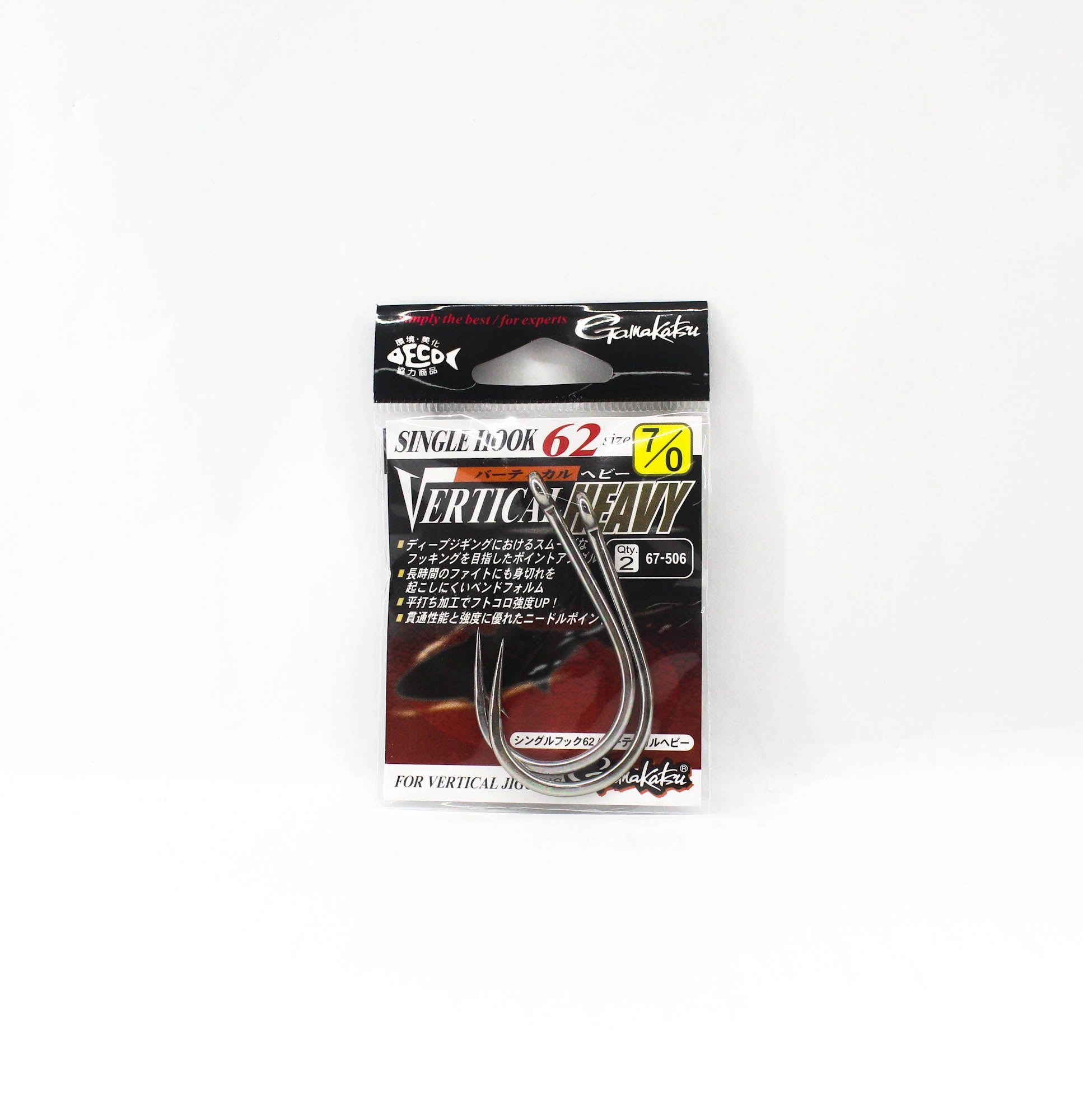Gamakatsu 67506 Single Hook 62 Vertical Heavy Jigging Hook Size 7/0 (8345)