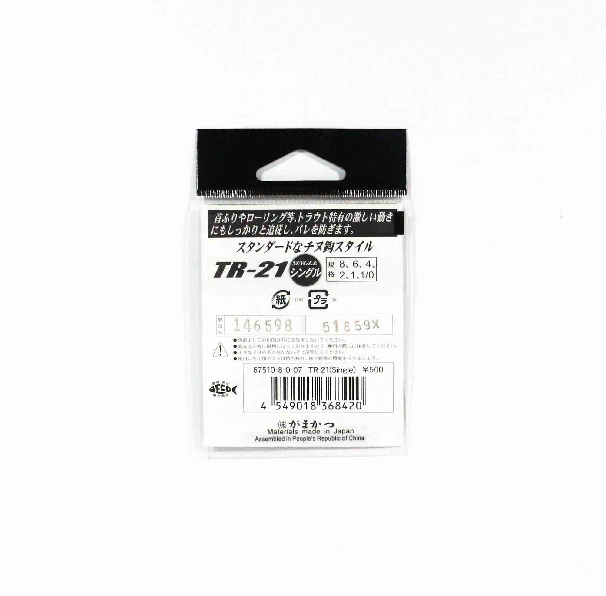 Gamakatsu 67510 TR-21 Single Plugging Hook Red Size 8 ,5 Per pack (8420)