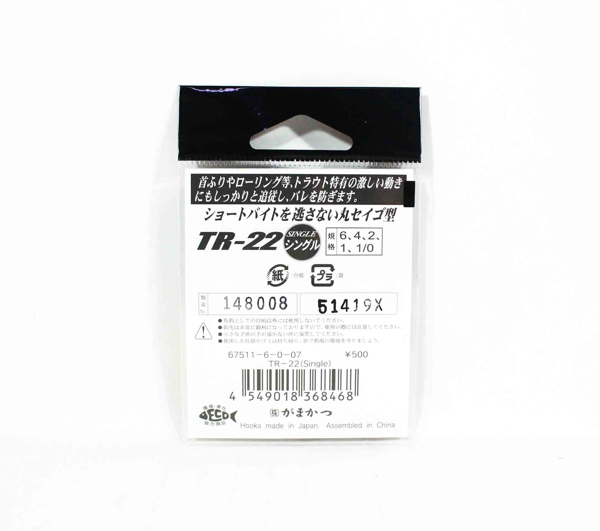 Gamakatsu 67511 TR-22 Trout Single Plugging Spooning Hook Red Size 4 (8451)