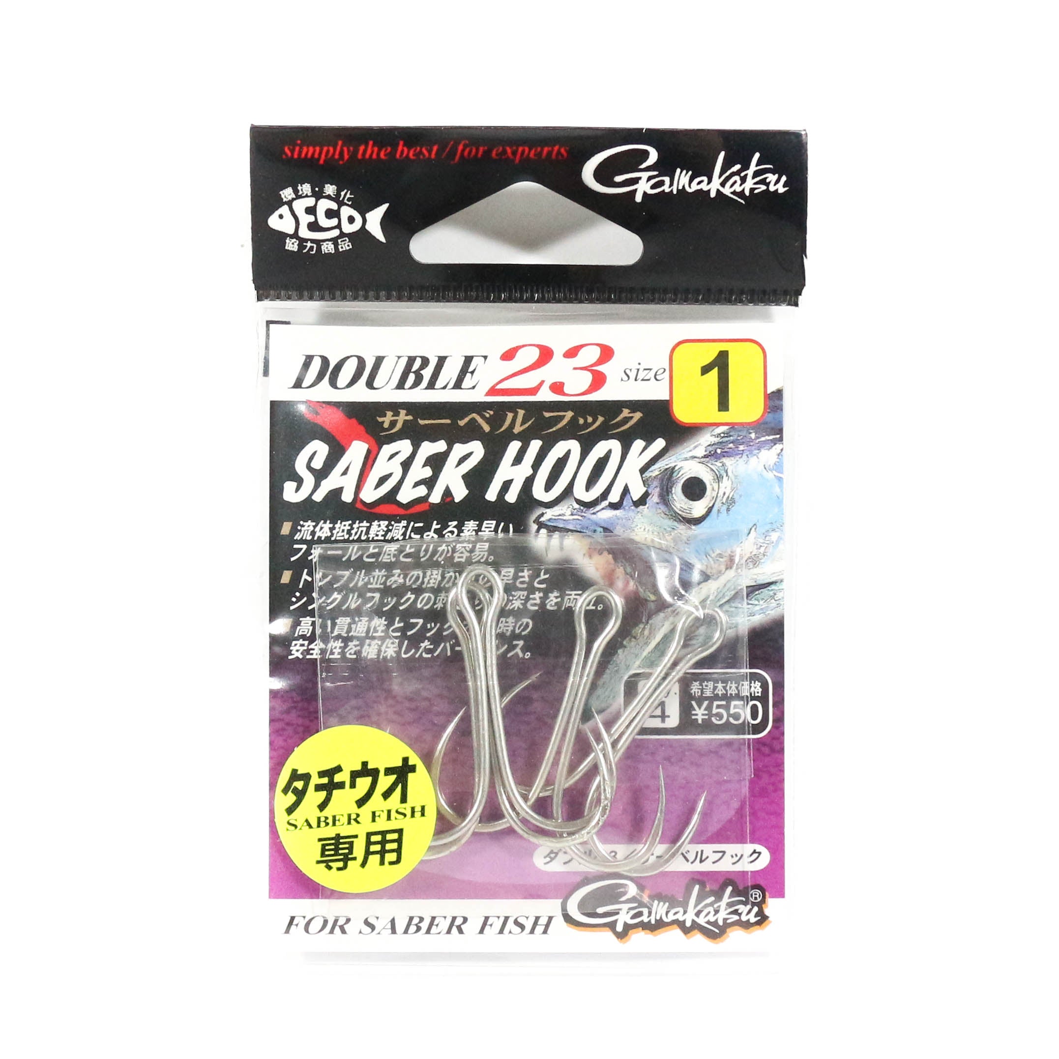 Gamakatsu Double Hook 23 Barbless Opposite Angle Size 1 (8550)