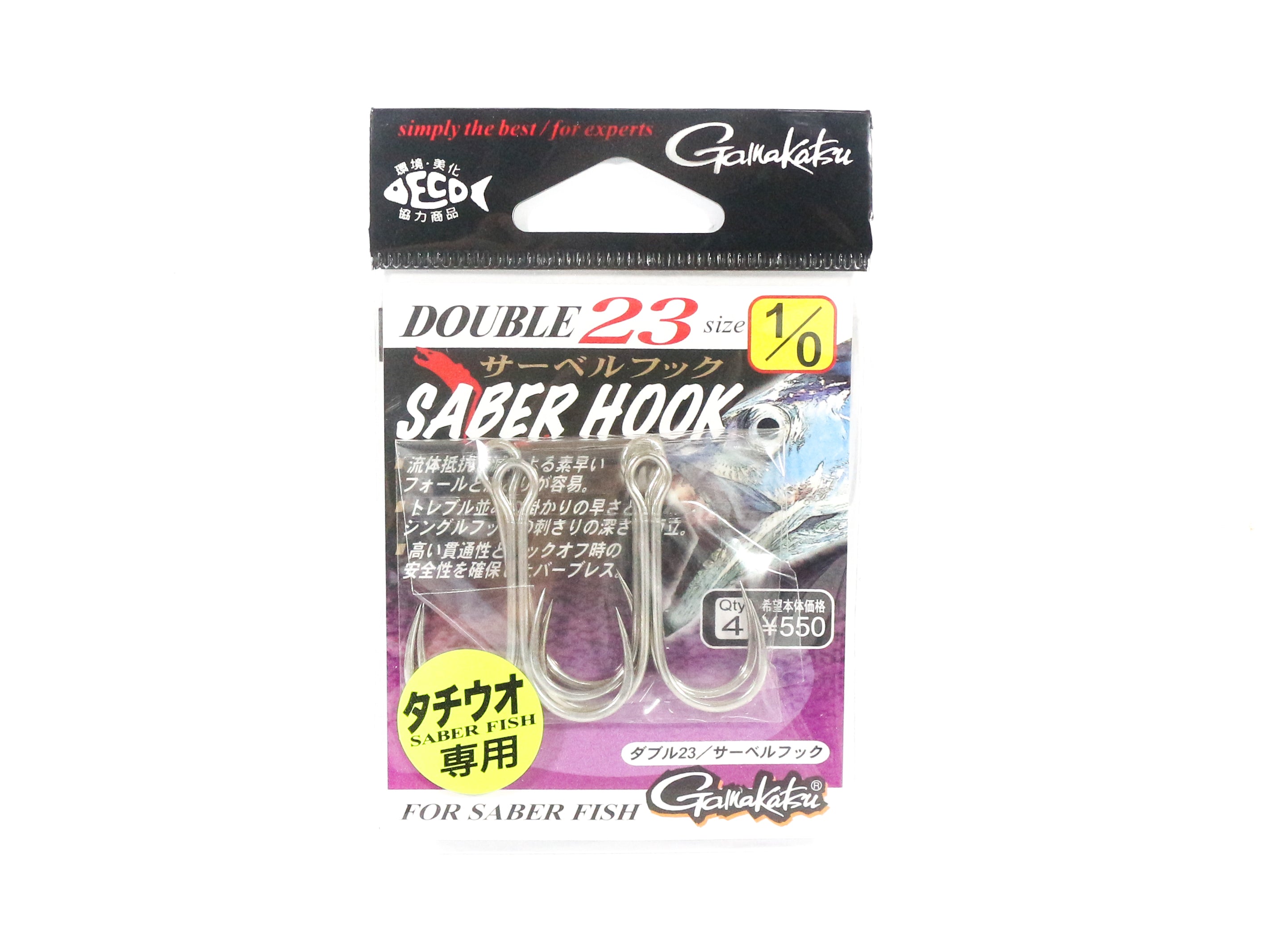 Sale Gamakatsu Double Hook 23 Barbless Opposite Angle Size 1/0 (8574)