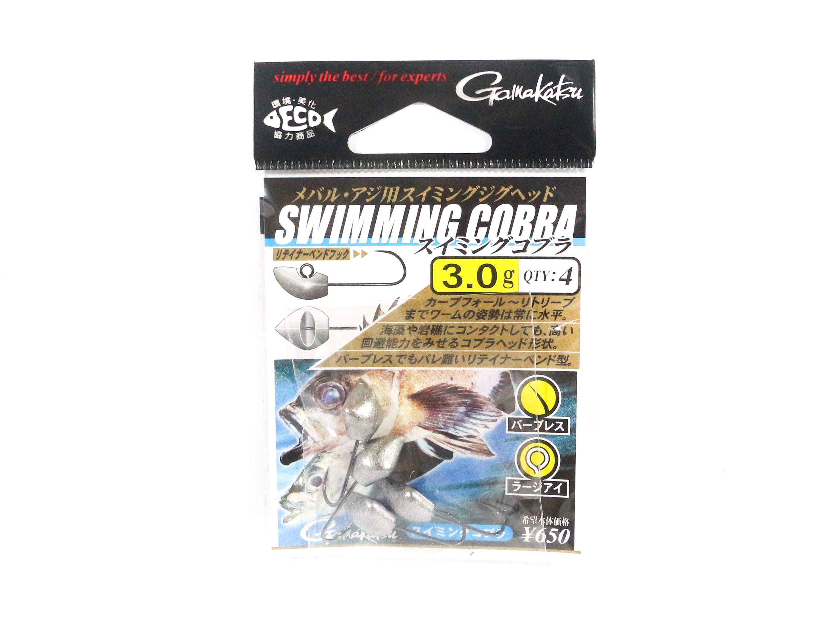 Gamakatsu Jig Head Swimming Cobra Jig Head 3grams Size 6 ,4/pack (9366)