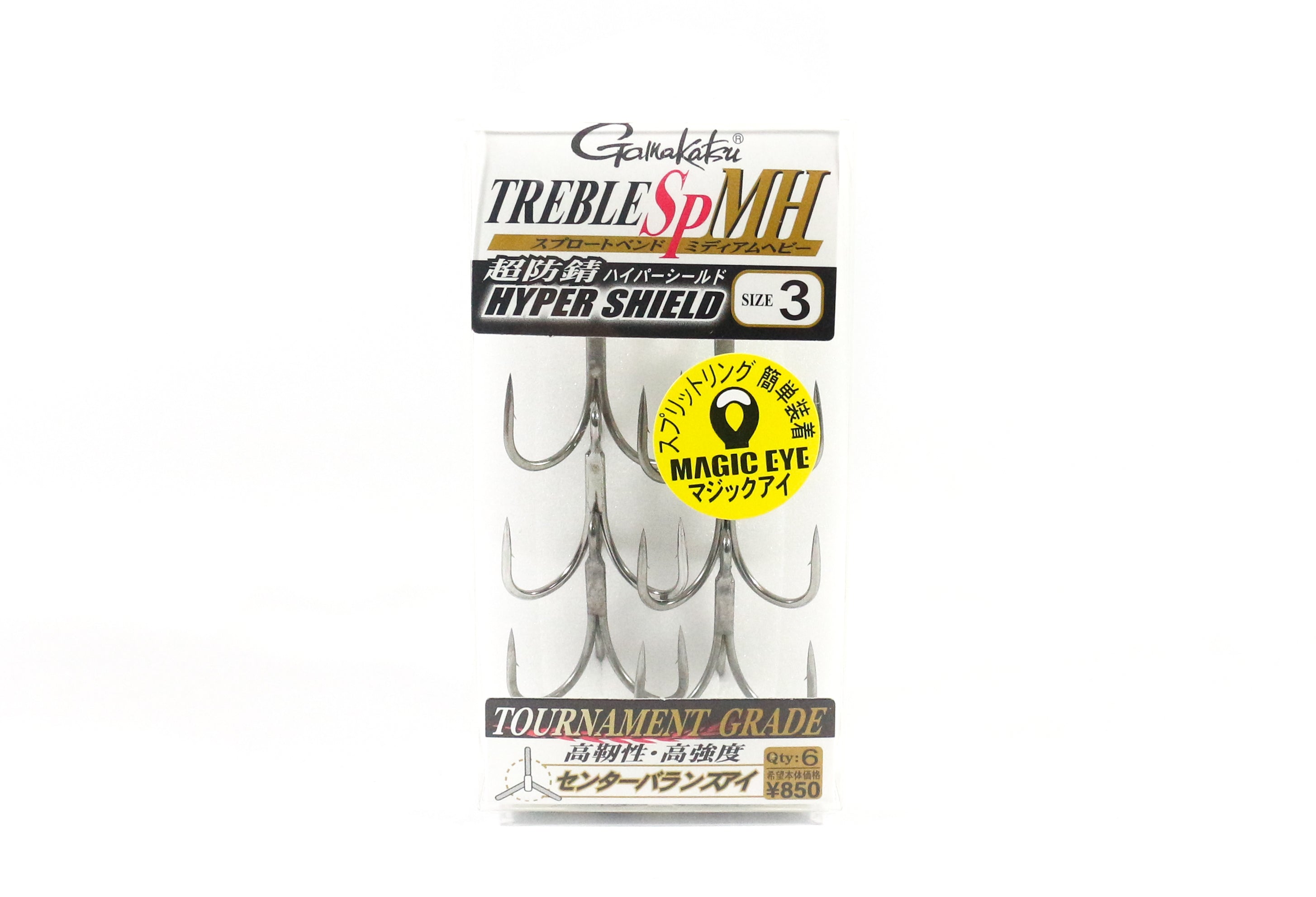 Gamakatsu 67631 Treble Hook SP MH Hyper Shield Size 3 (0416)