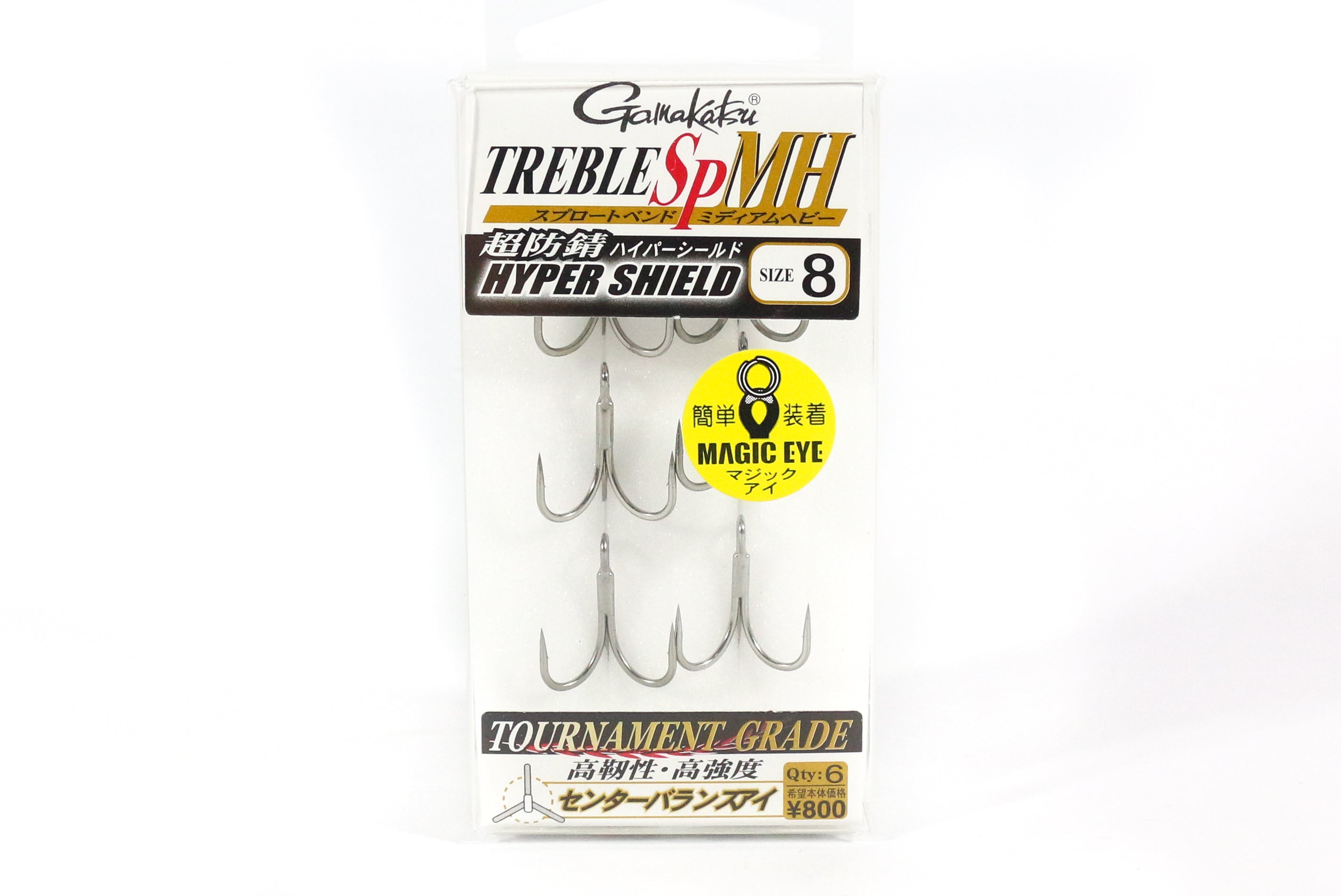 Gamakatsu 67631 Treble Hook SP MH Hyper Shield Size 8 (0461)