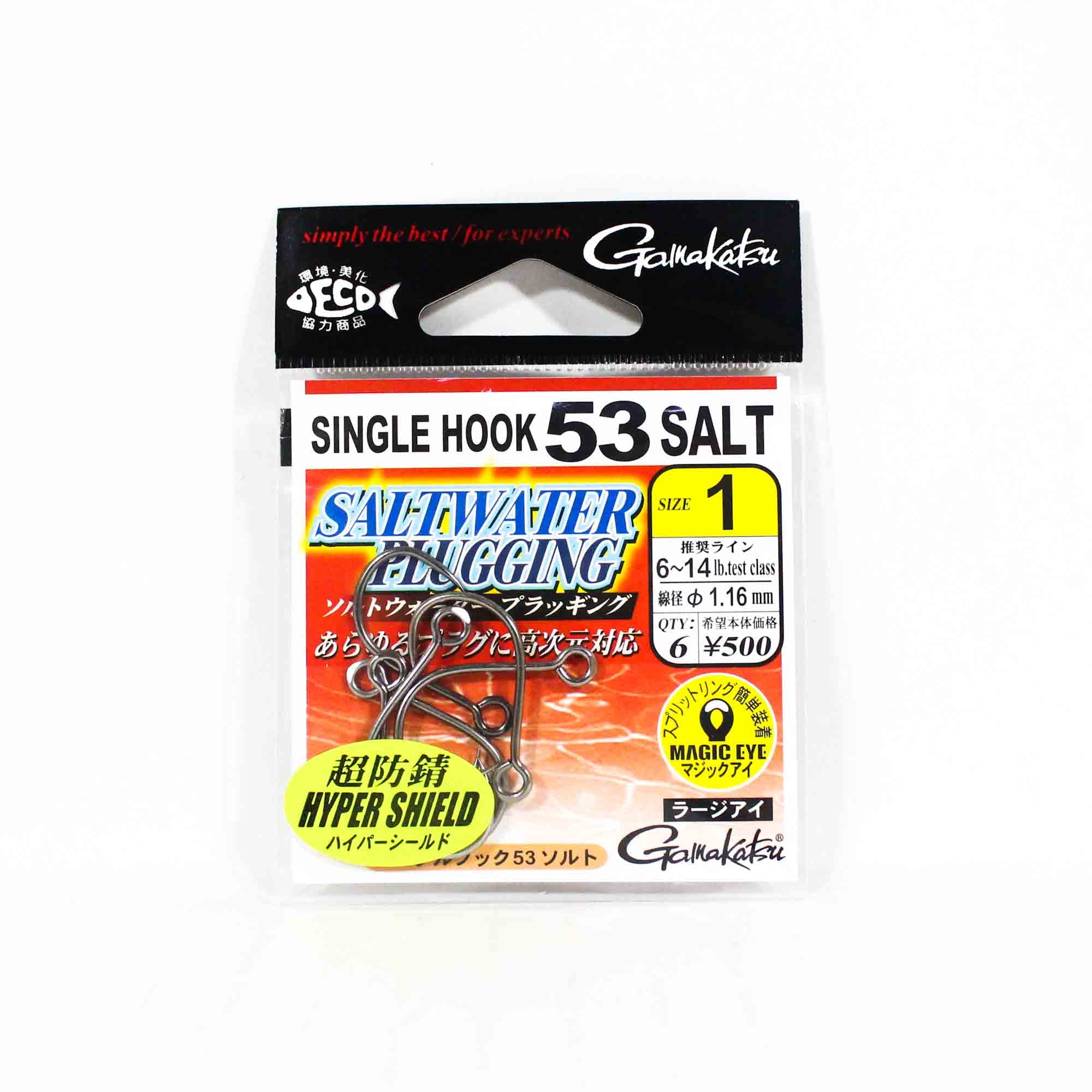 Gamakatsu 67656 Single Hook 53 Salt Plugging Lure Hook Size 1 (0768)