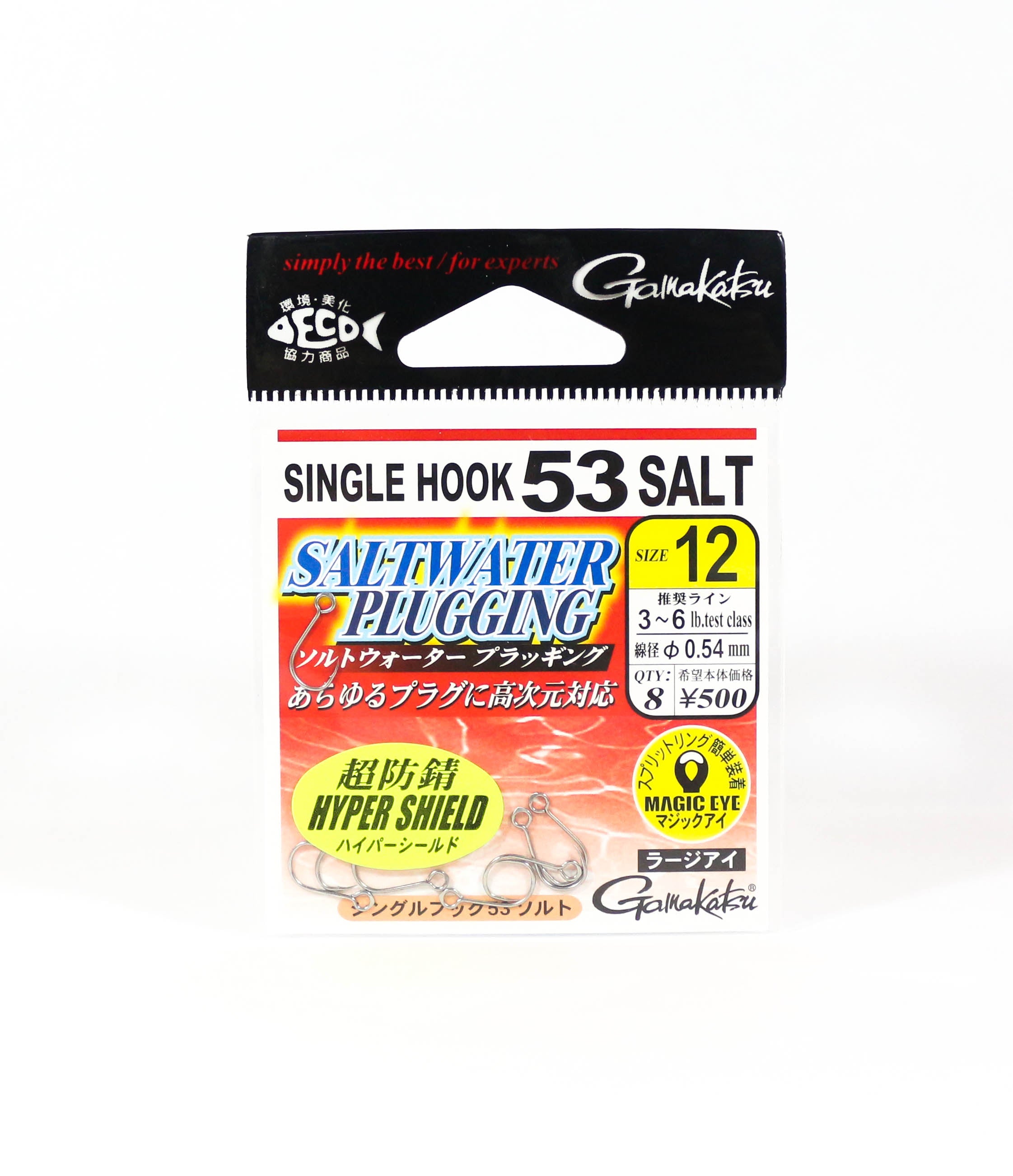 Gamakatsu 67656 Single Hook 53 Salt Plugging Lure Hook Size 12 (0782)