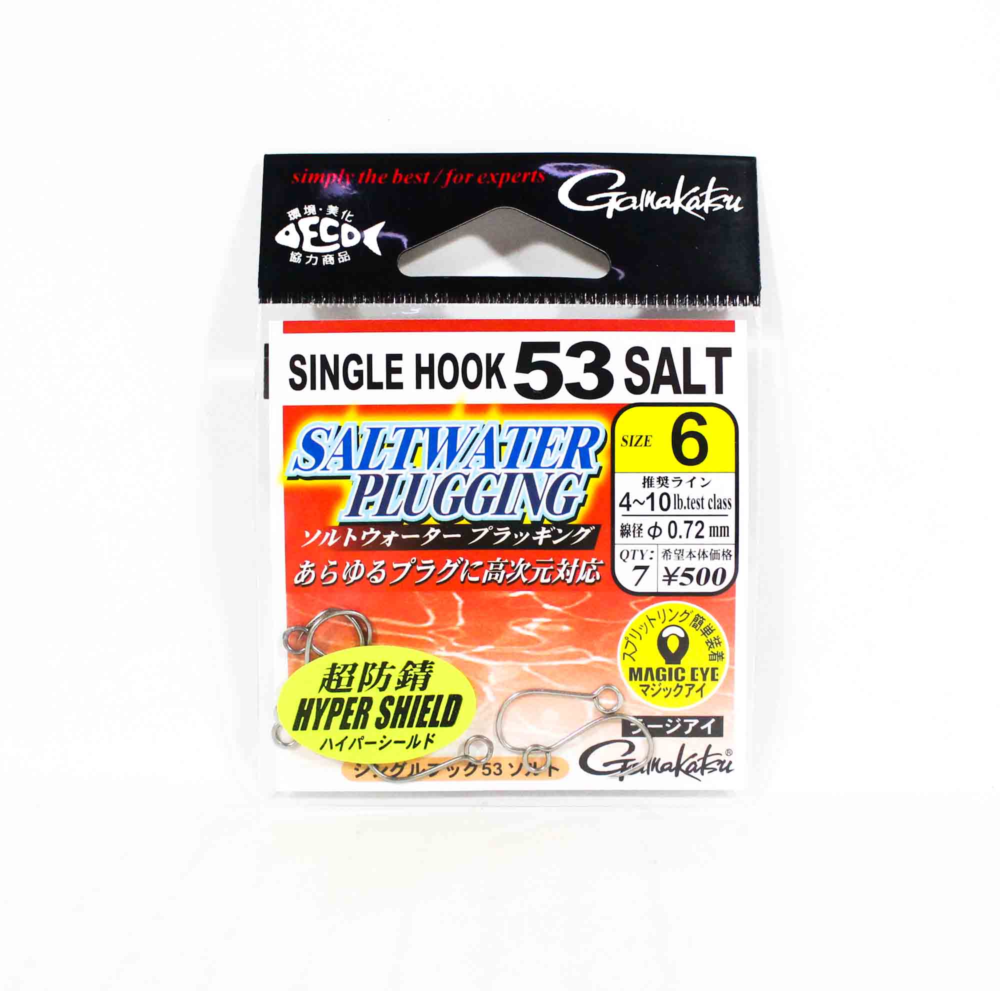 Gamakatsu 67656 Single Hook 53 Salt Plugging Lure Hook Size 6 (0812)