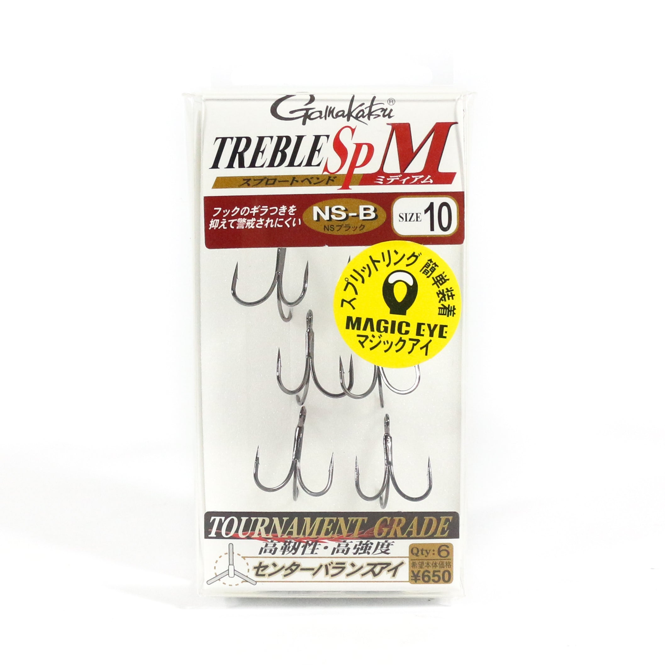Gamakatsu 67813 Treble Hook SP M Black Size 10 (2663)