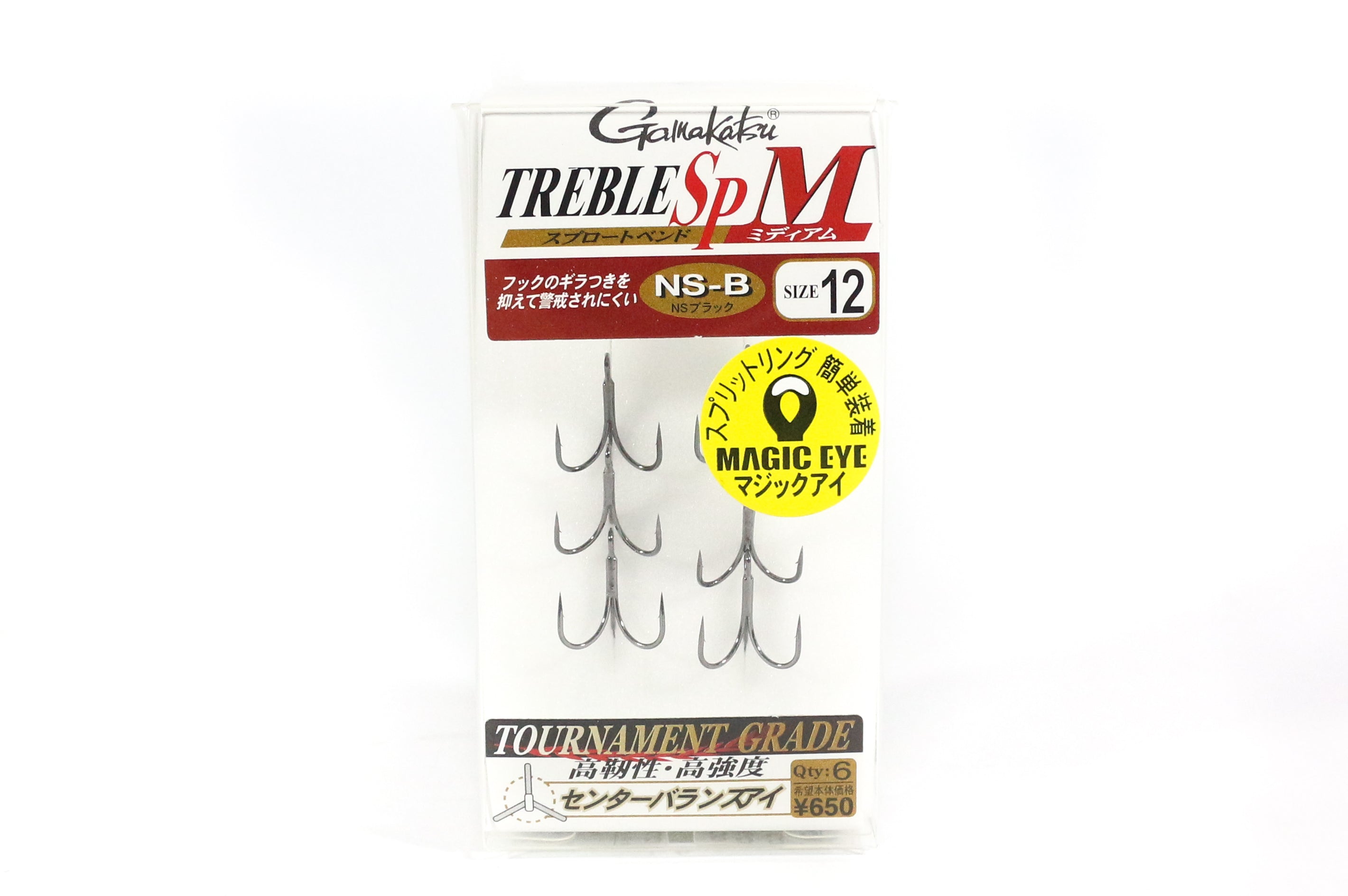 Gamakatsu 67813 Treble Hook SP M Black Size 12 (2670)