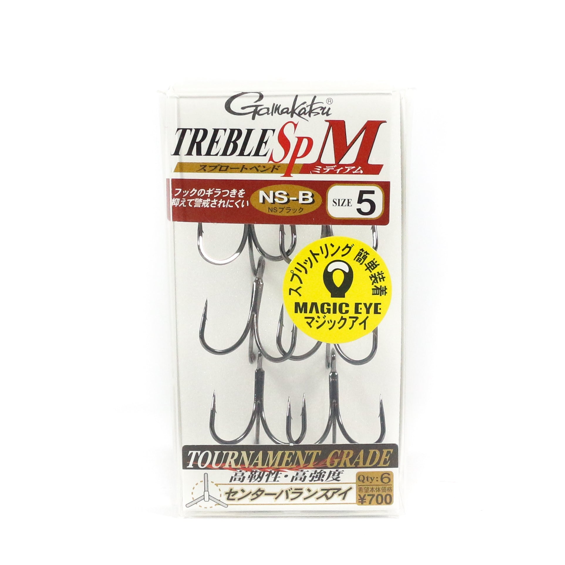 Gamakatsu 67813 Treble Hook SP M Black Size 5 (2717)