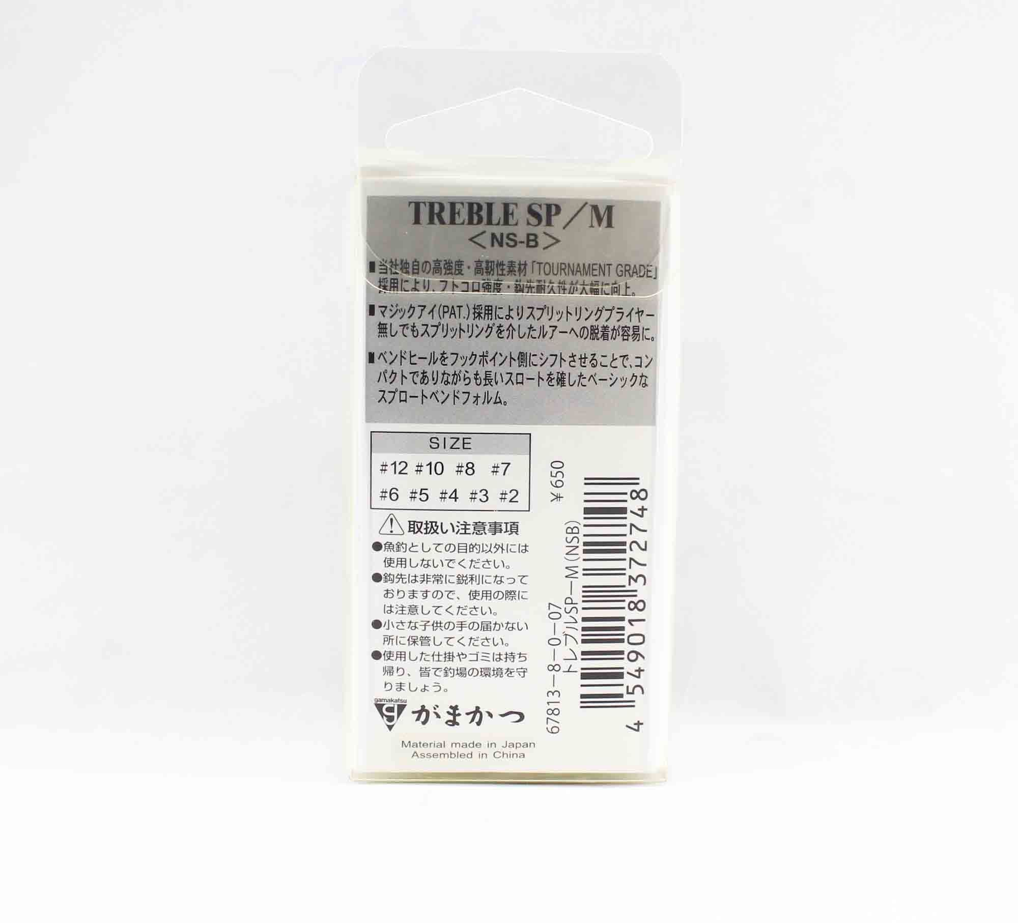 Gamakatsu 67813 Treble Hook SP M Black Size 8 (2748)