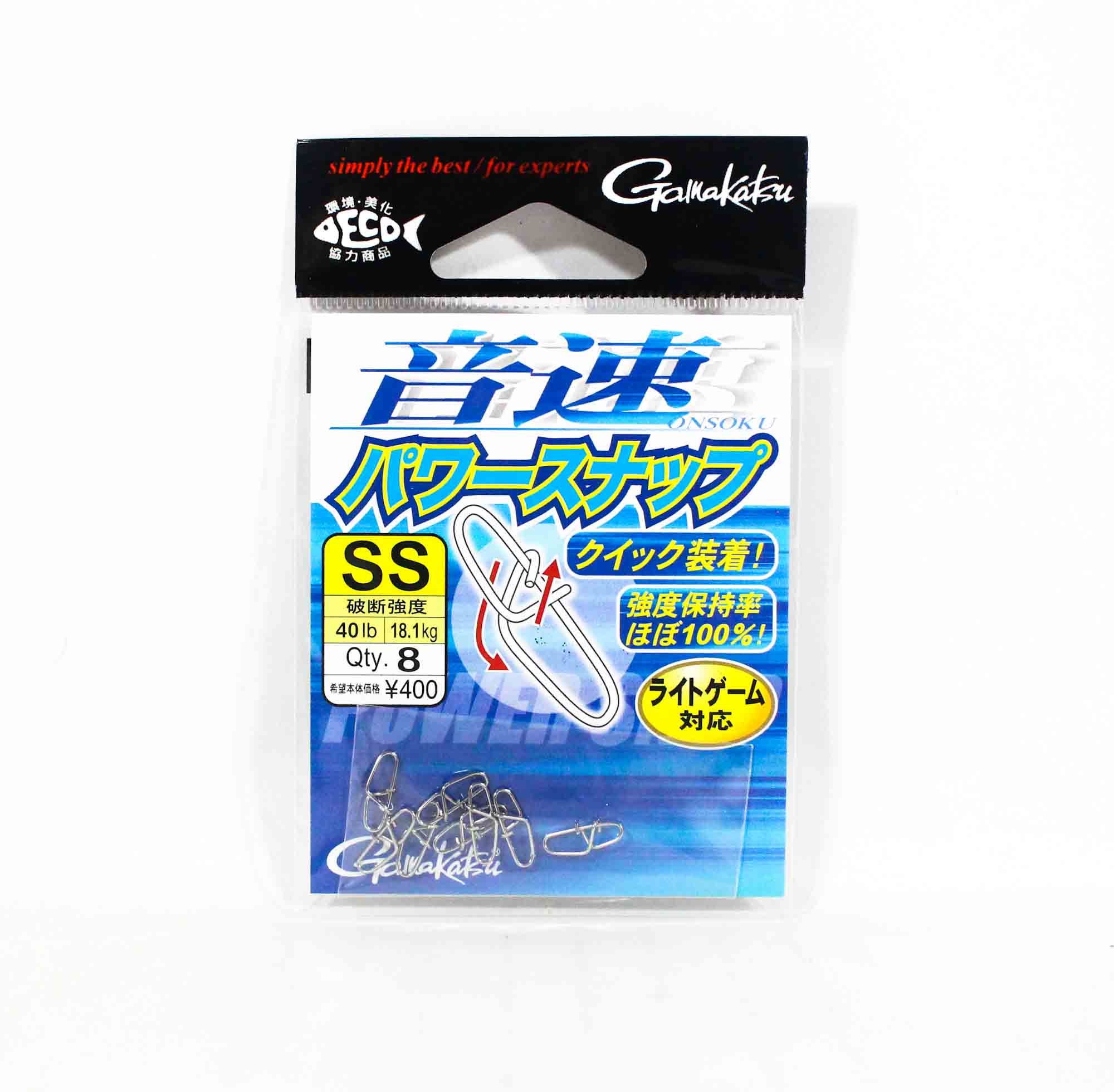 Gamakatsu 67850 Snap Cross Lock Size SS 0.5 ,8 per pack (3127)