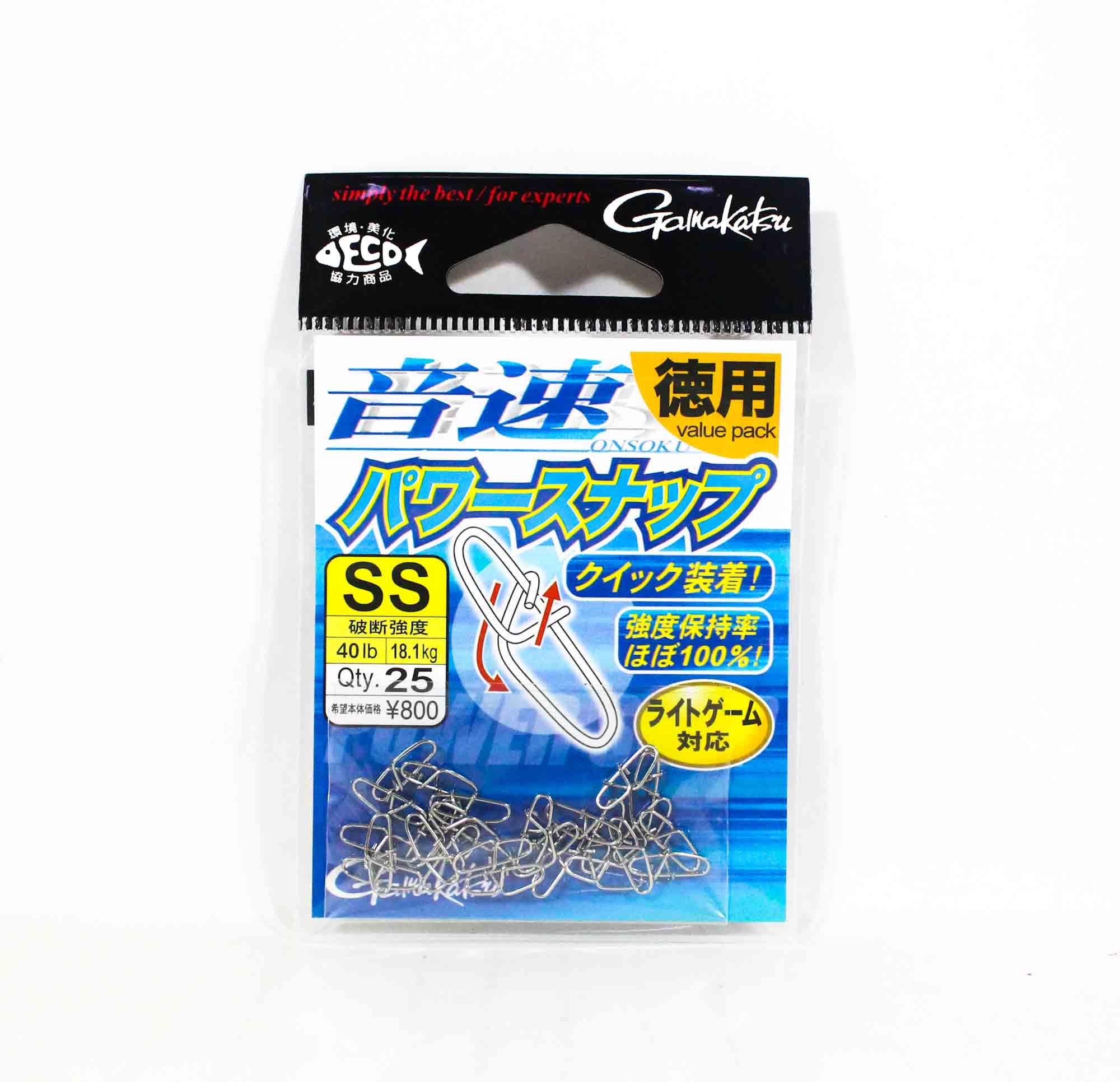 Gamakatsu 67851 Snap Cross Lock Bulk Size SS 0.5 ,25 per pack (3165)