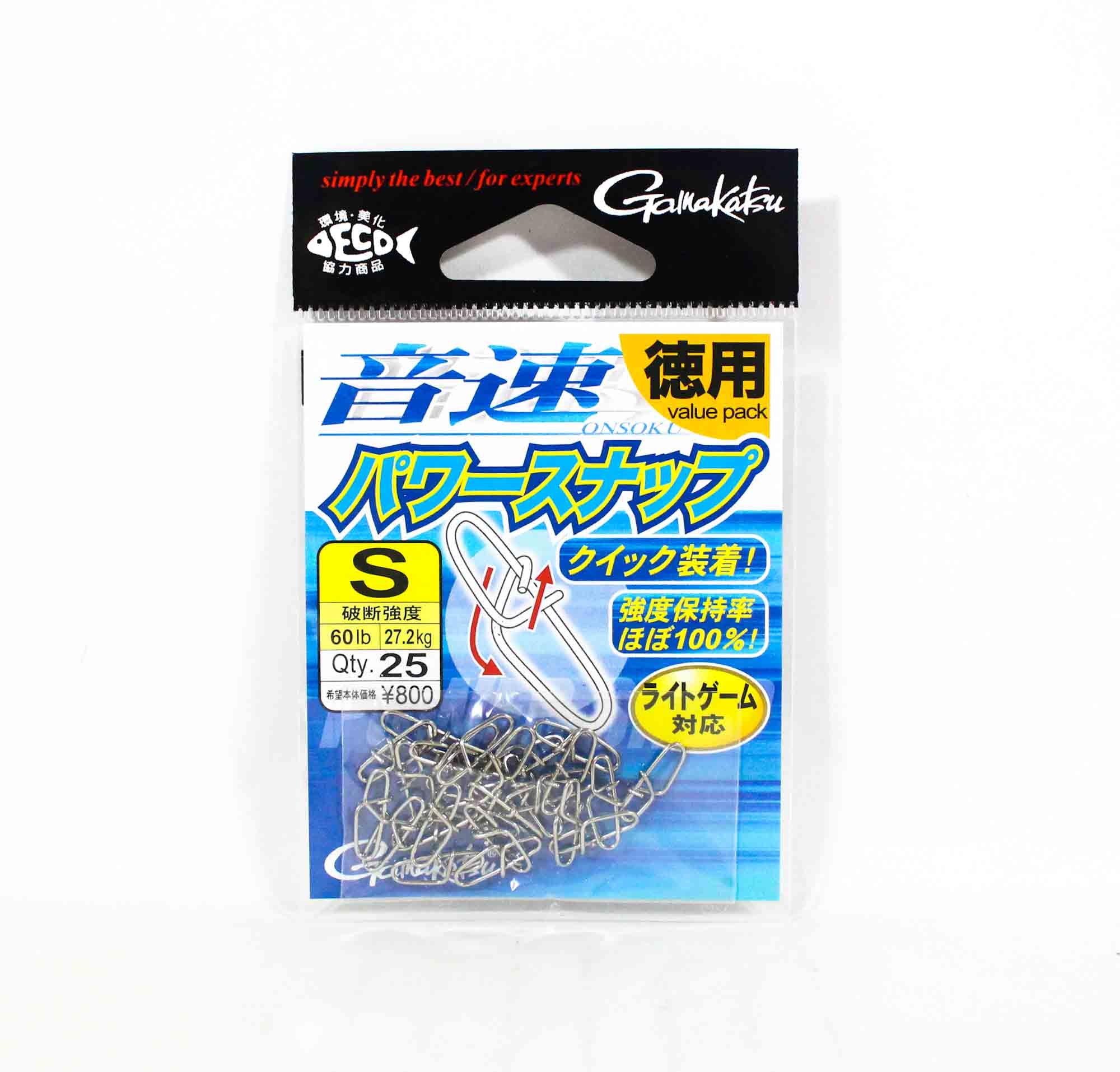 Gamakatsu 67851 Snap Cross Lock Bulk Size S 1 ,25 per pack (3172)