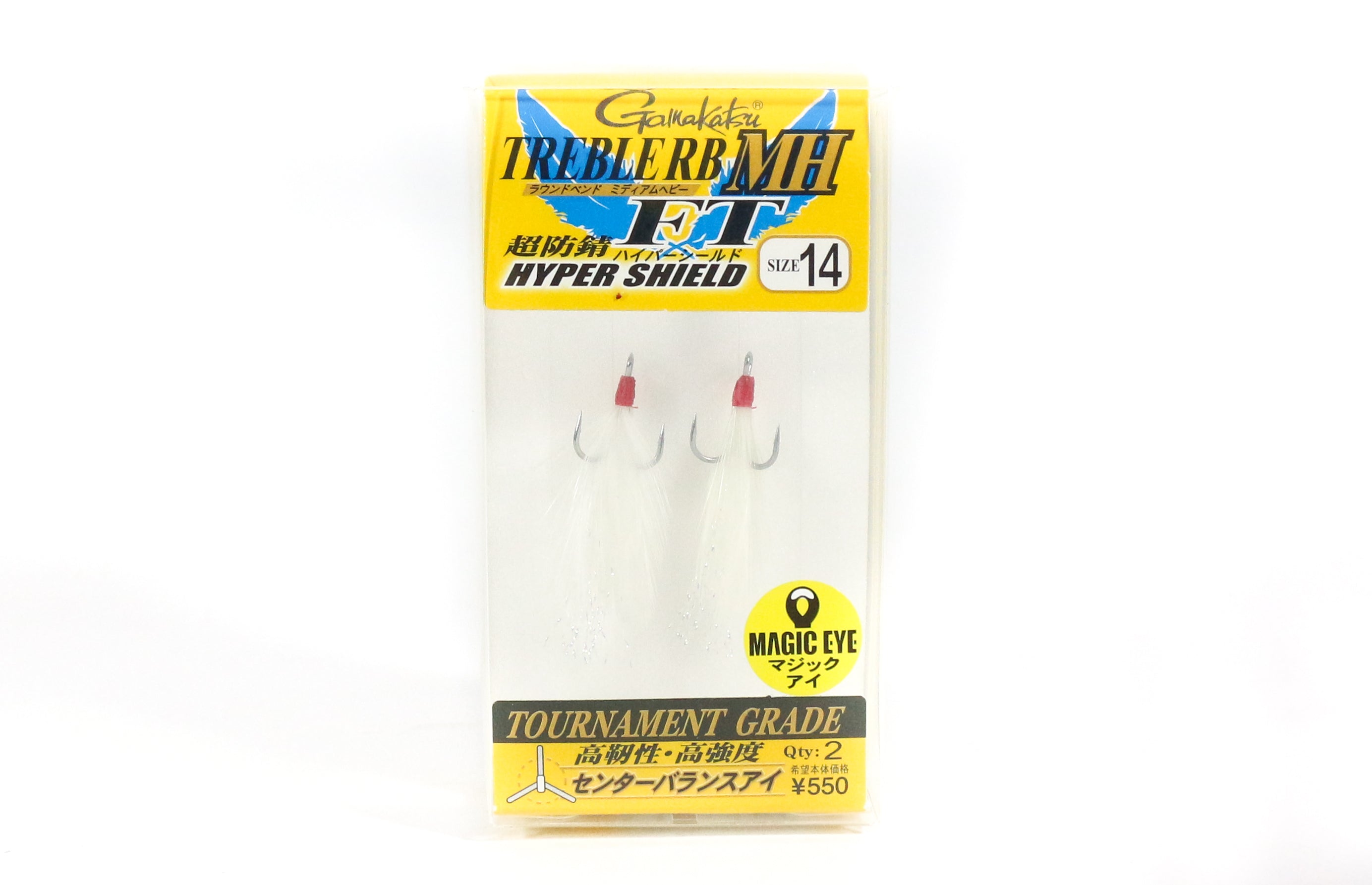 Gamakatsu 67889 Treble Hook RB MH FT Feather Hyper Shield Size 14 (3769)