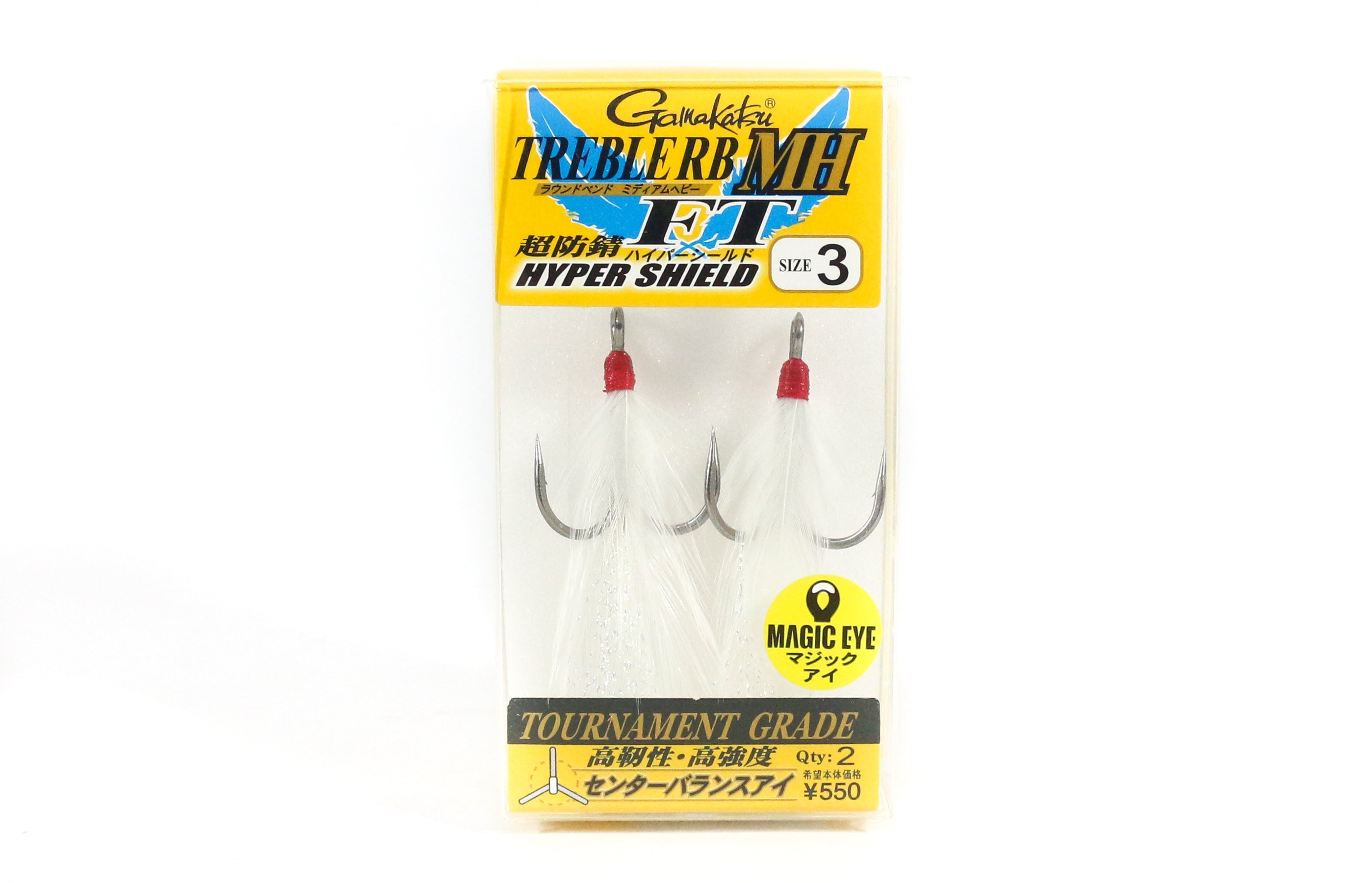 Gamakatsu 67889 Treble Hook RB MH FT Feather Hyper Shield Size 3 (3783)