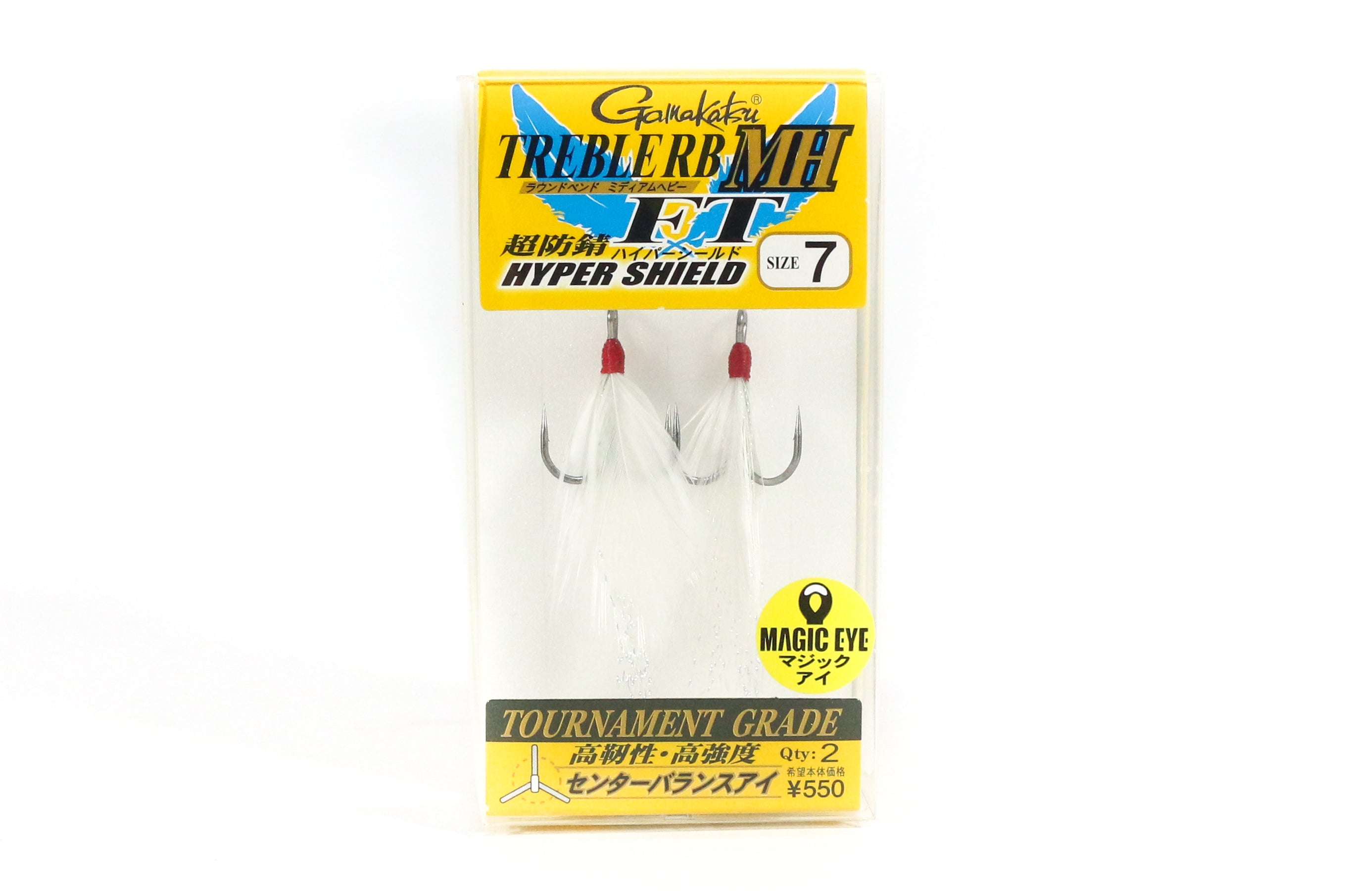 Gamakatsu 67889 Treble Hook RB MH FT Feather Hyper Shield Size 7 (3820)