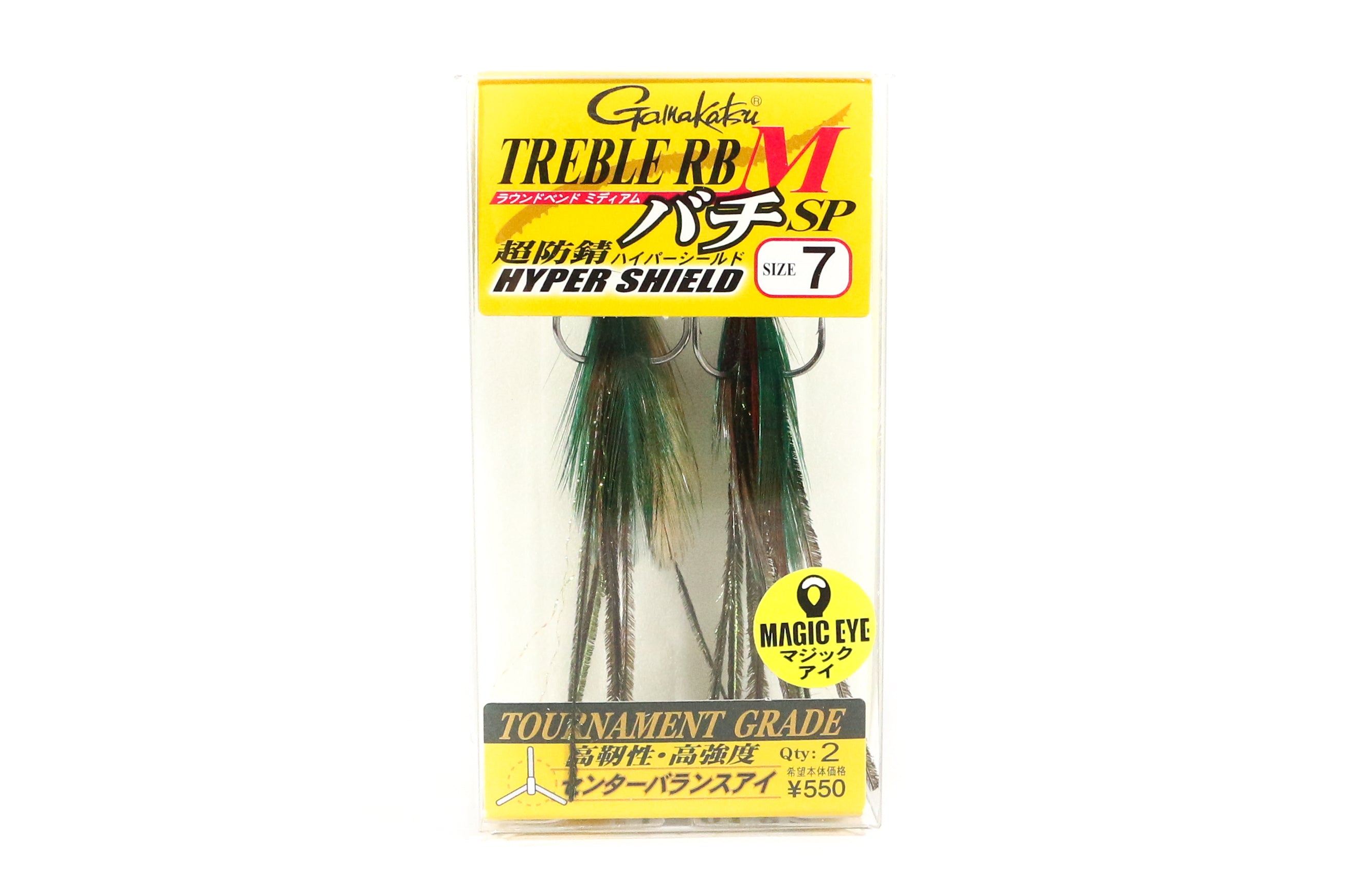 Gamakatsu Treble Hook RB M SP Feather Type Hyper Shield Size 7 (3875)