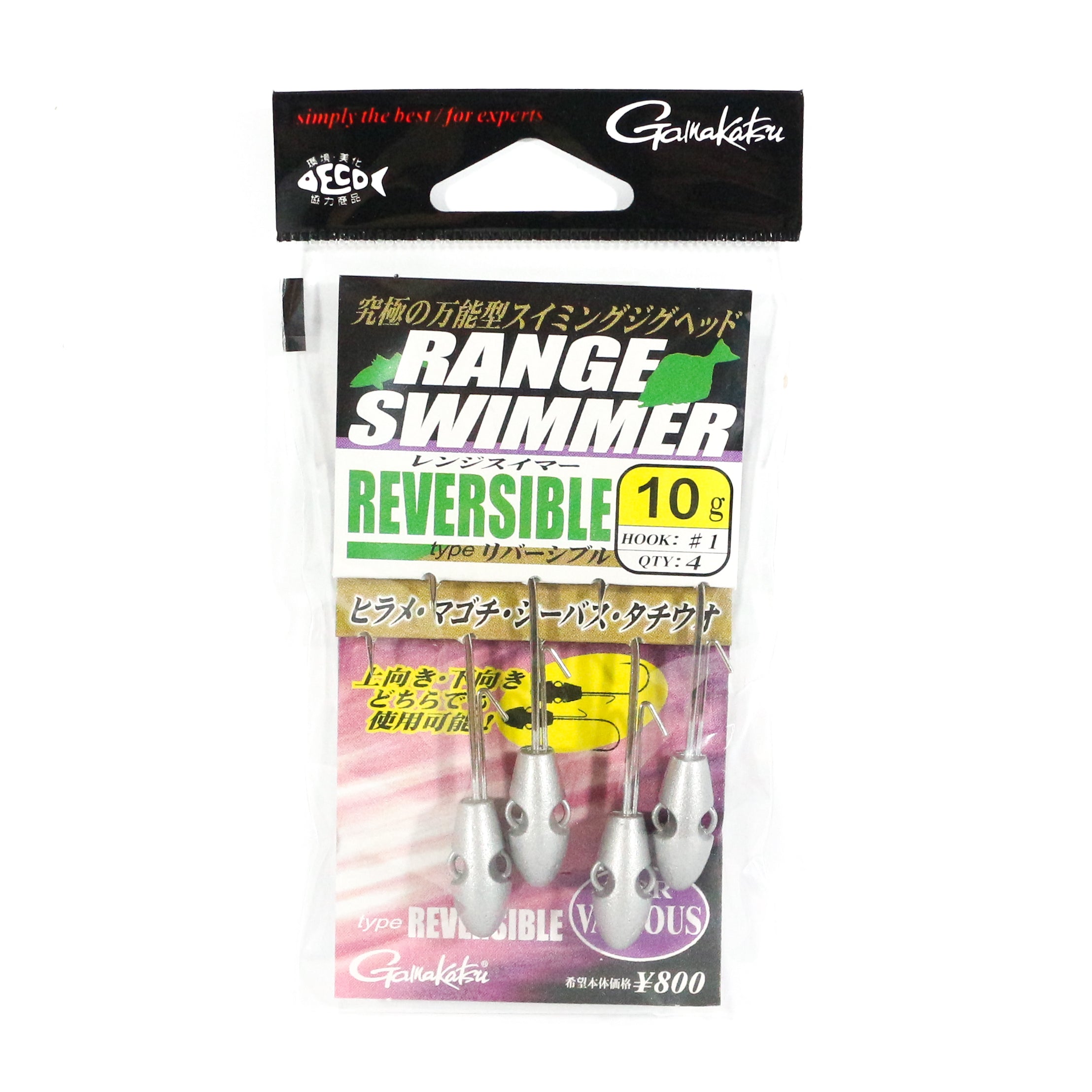 Gamakatsu 68047 Jig Head Range Swimmer Reversible 10 Grams Size 1 (5664)
