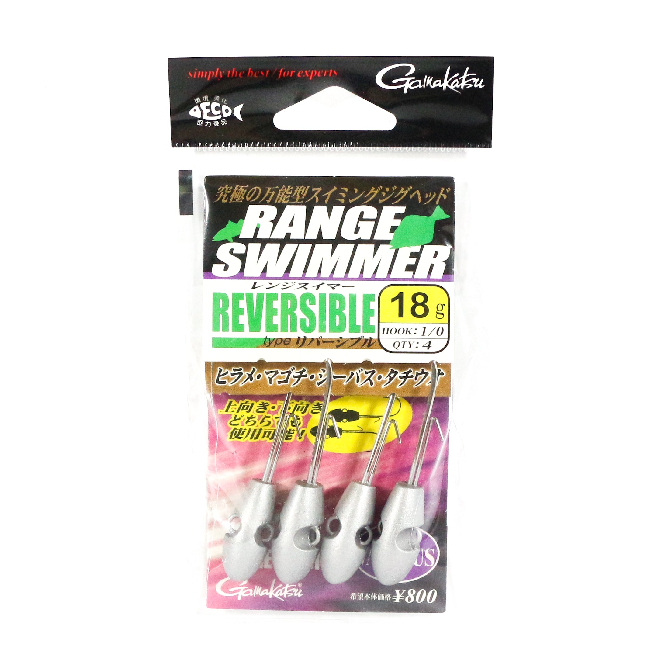 Sale Gamakatsu 68048 Jig Head Range Swimmer Reversible 18g Size 1/0 (5695)