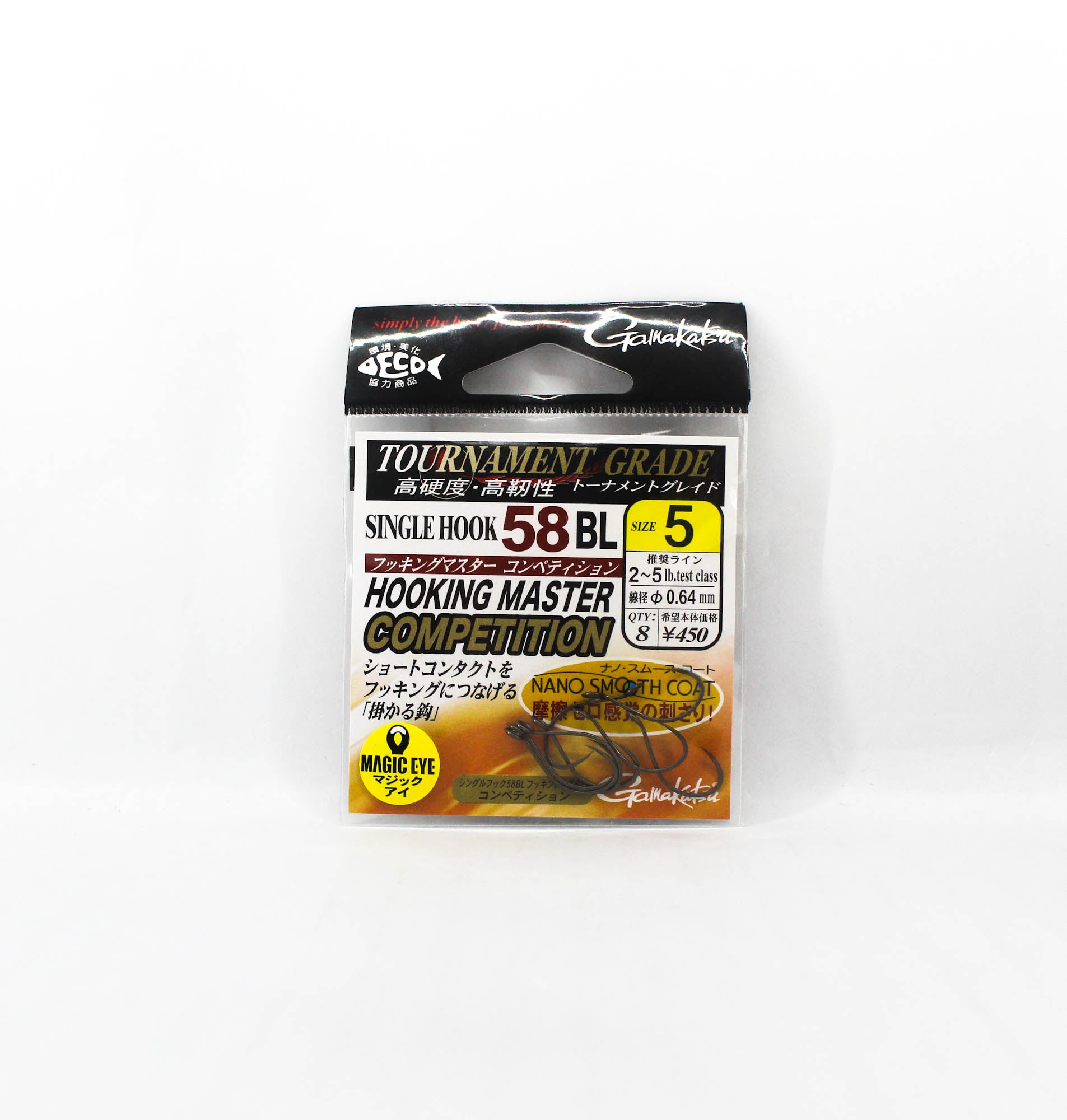 Gamakatsu 68112 Single 58 BL Hooking Master Comp Hook Size 5  (6395)
