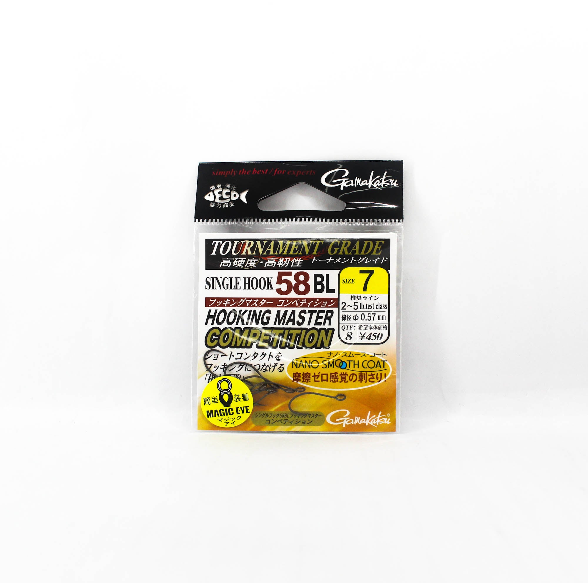 Gamakatsu 68112 Single 58 BL Hooking Master Comp Hook Size 7 (6418)