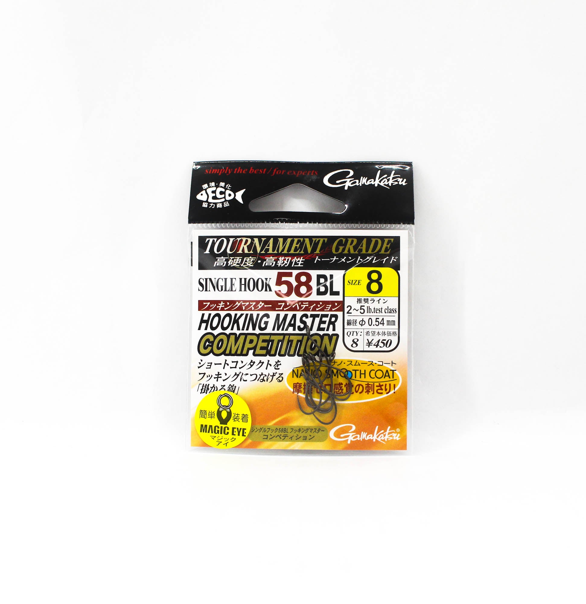 Gamakatsu 68112 Single 58 BL Hooking Master Comp Hook Size 8 (6425)