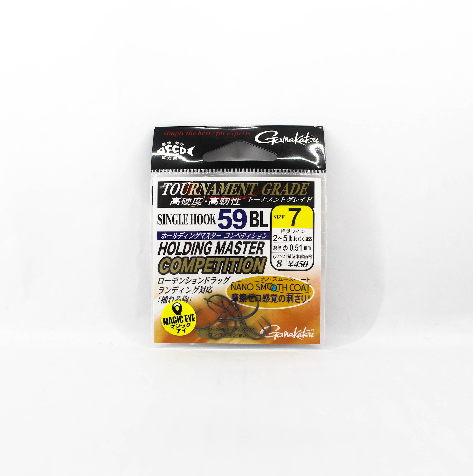 Gamakatsu 68113 Single 59 BL Barbless Holding Master C Hook Size 7 (6456)
