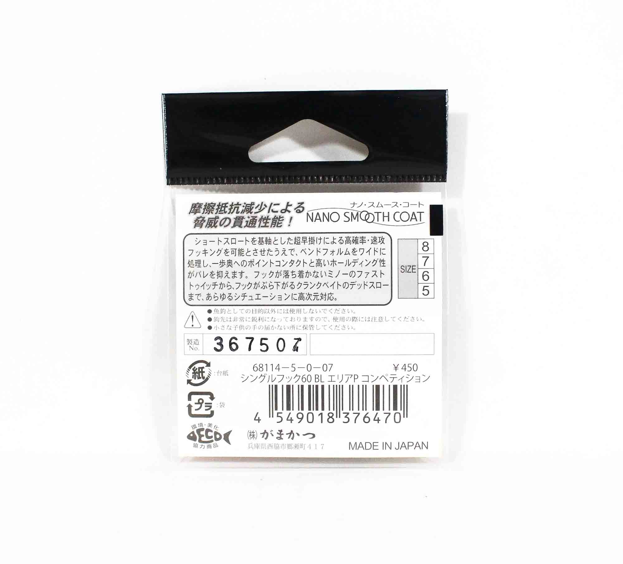 Gamakatsu 68114 Single 60 BL Barbless Area Plugging C Hook Size 5 (6470)