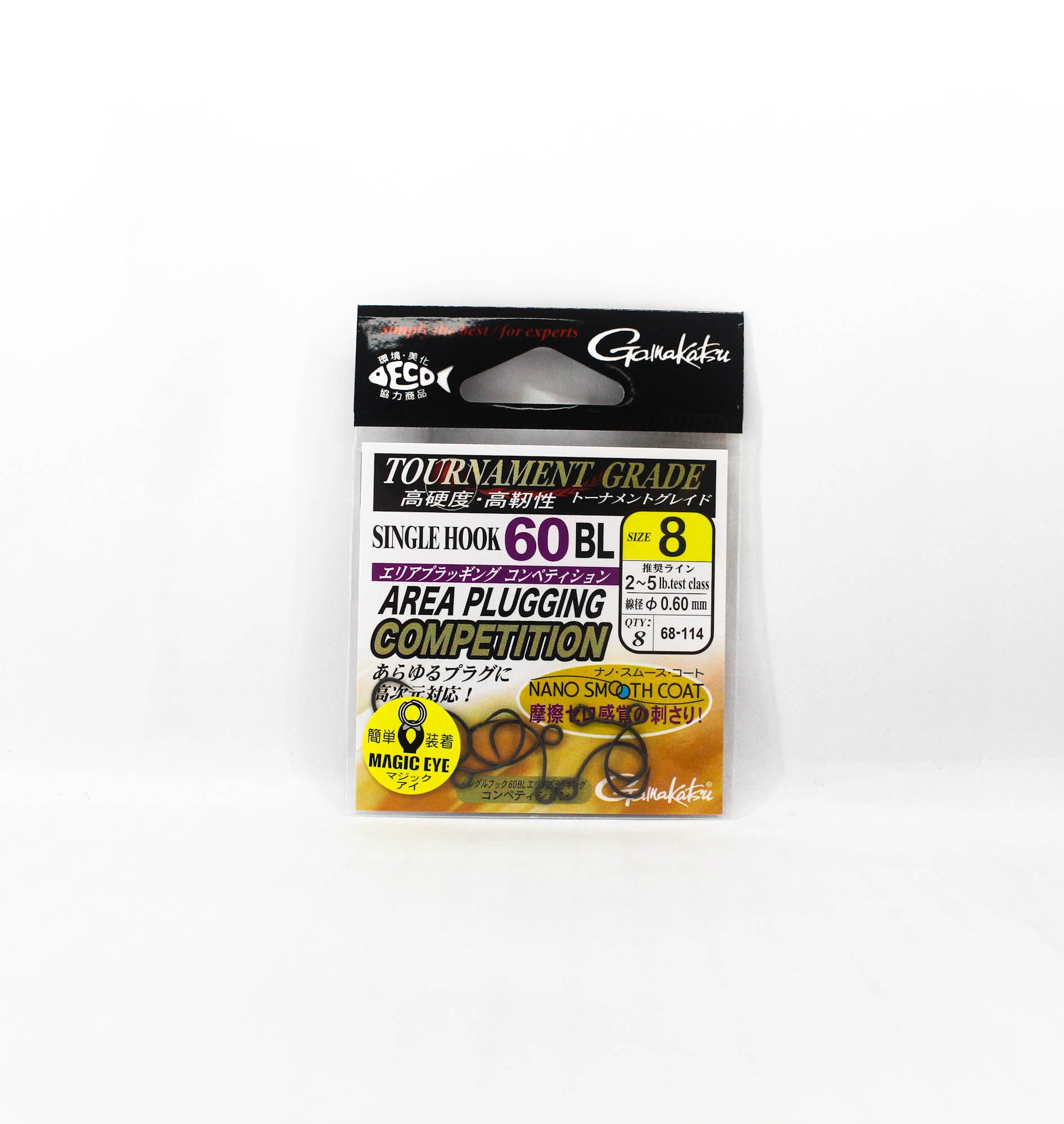 Gamakatsu 68114 Single 60 BL Barbless Area Plugging C Hook Size 8 (6500)