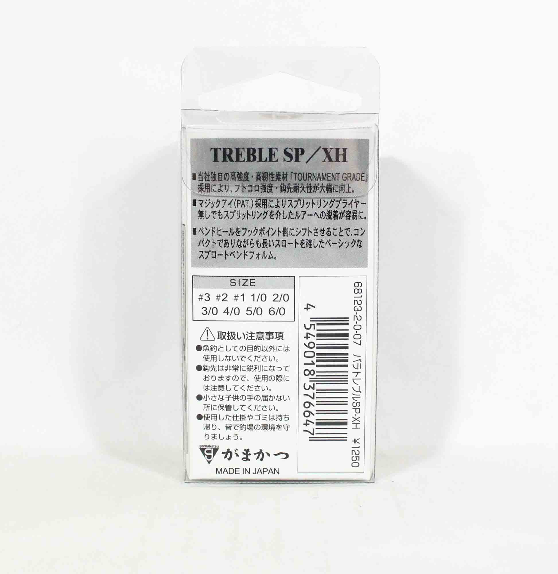 Gamakatsu 68123 Treble Hook SP XH Hyper Shield Size 2 (6647)