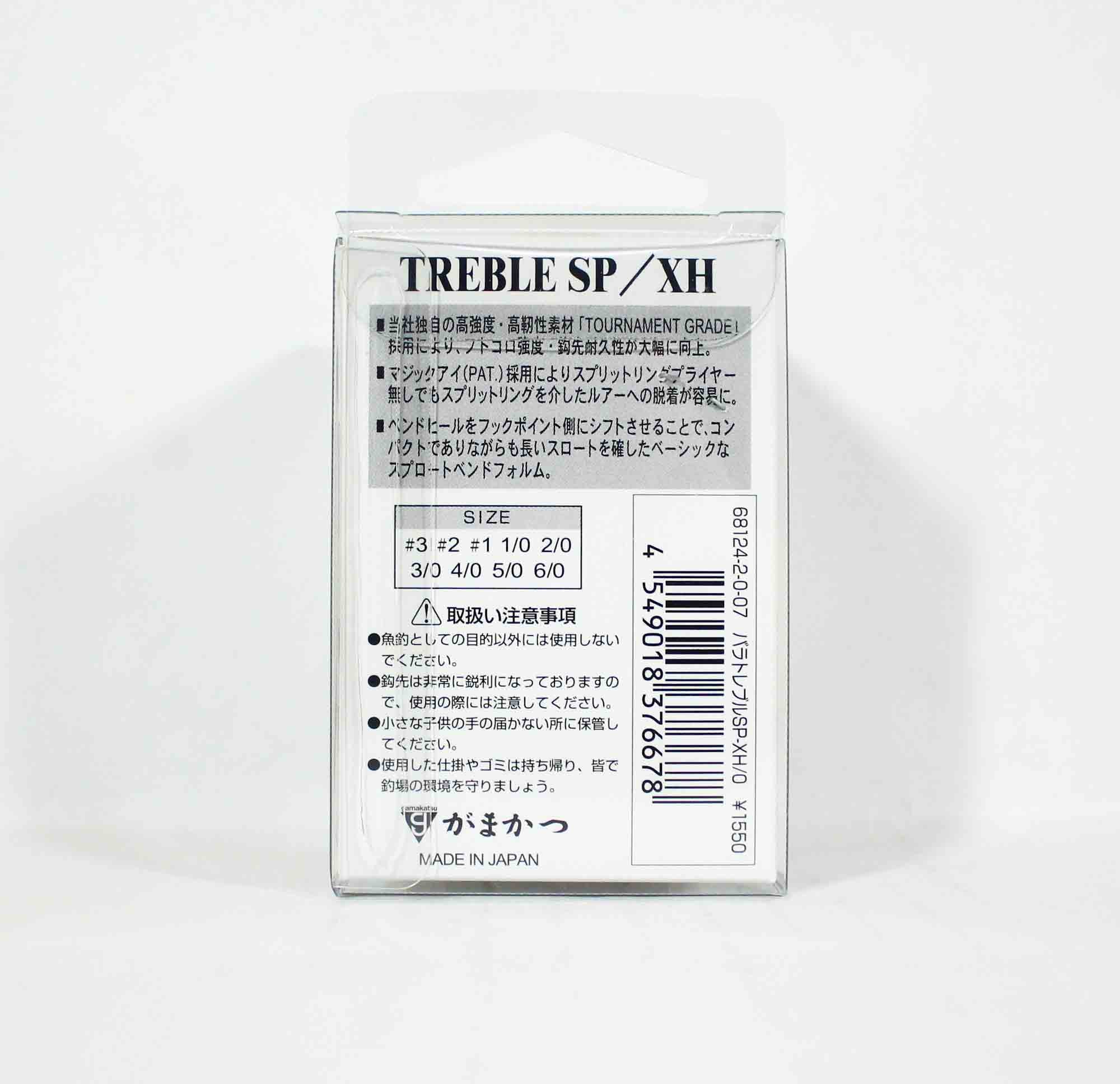 Gamakatsu 68124 Treble Hook SP XH Hyper Shield Size 2/0 (6678)