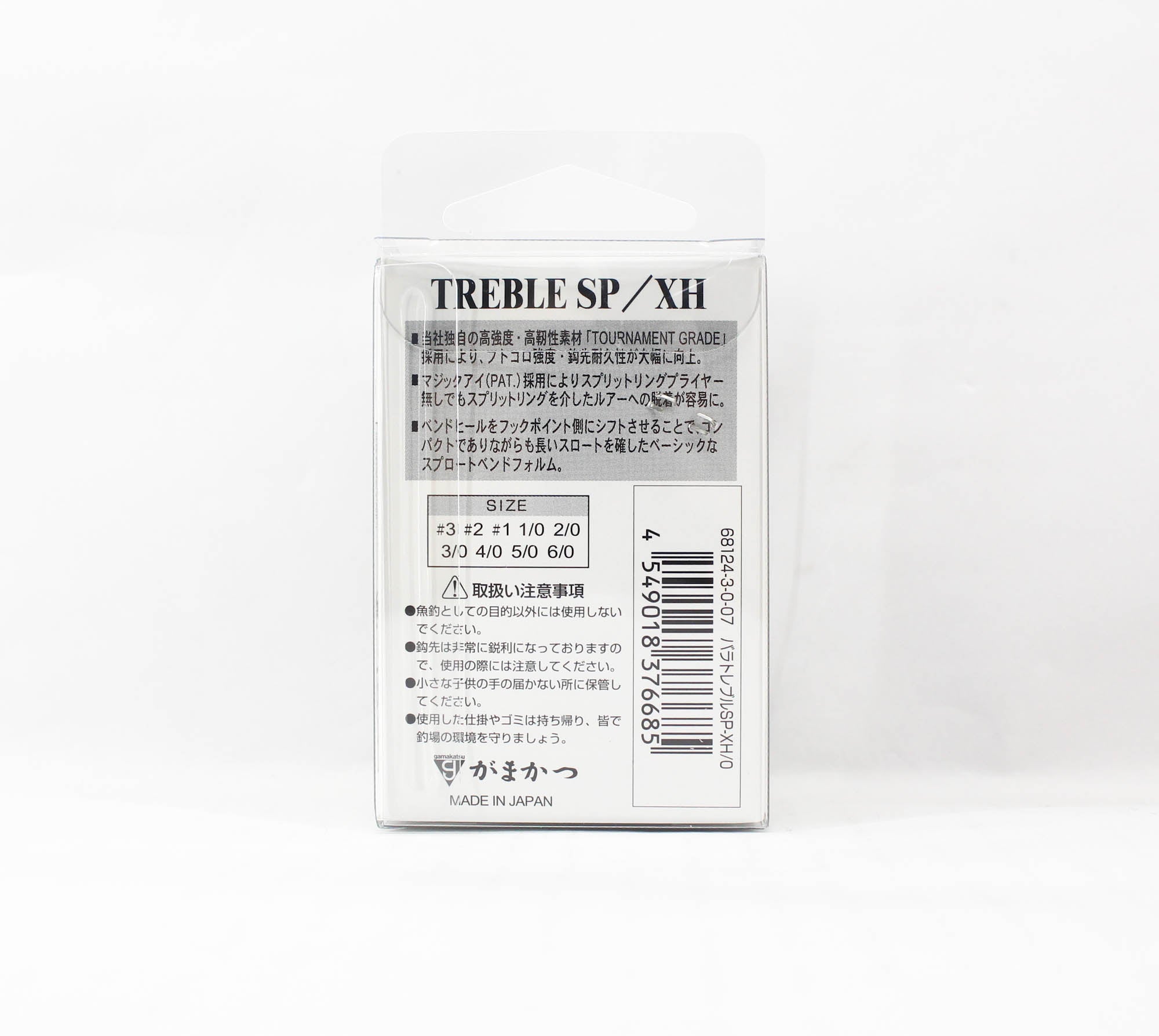 Gamakatsu 68124 Treble Hook SP XH Hyper Shield Size 3/0 (6685)