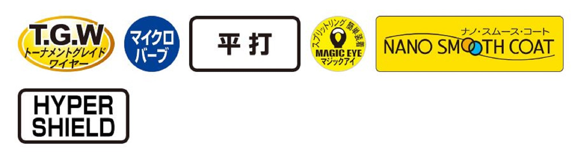 Gamakatsu 68124 Treble Hook SP XH Hyper Shield Size 3/0 (6685)