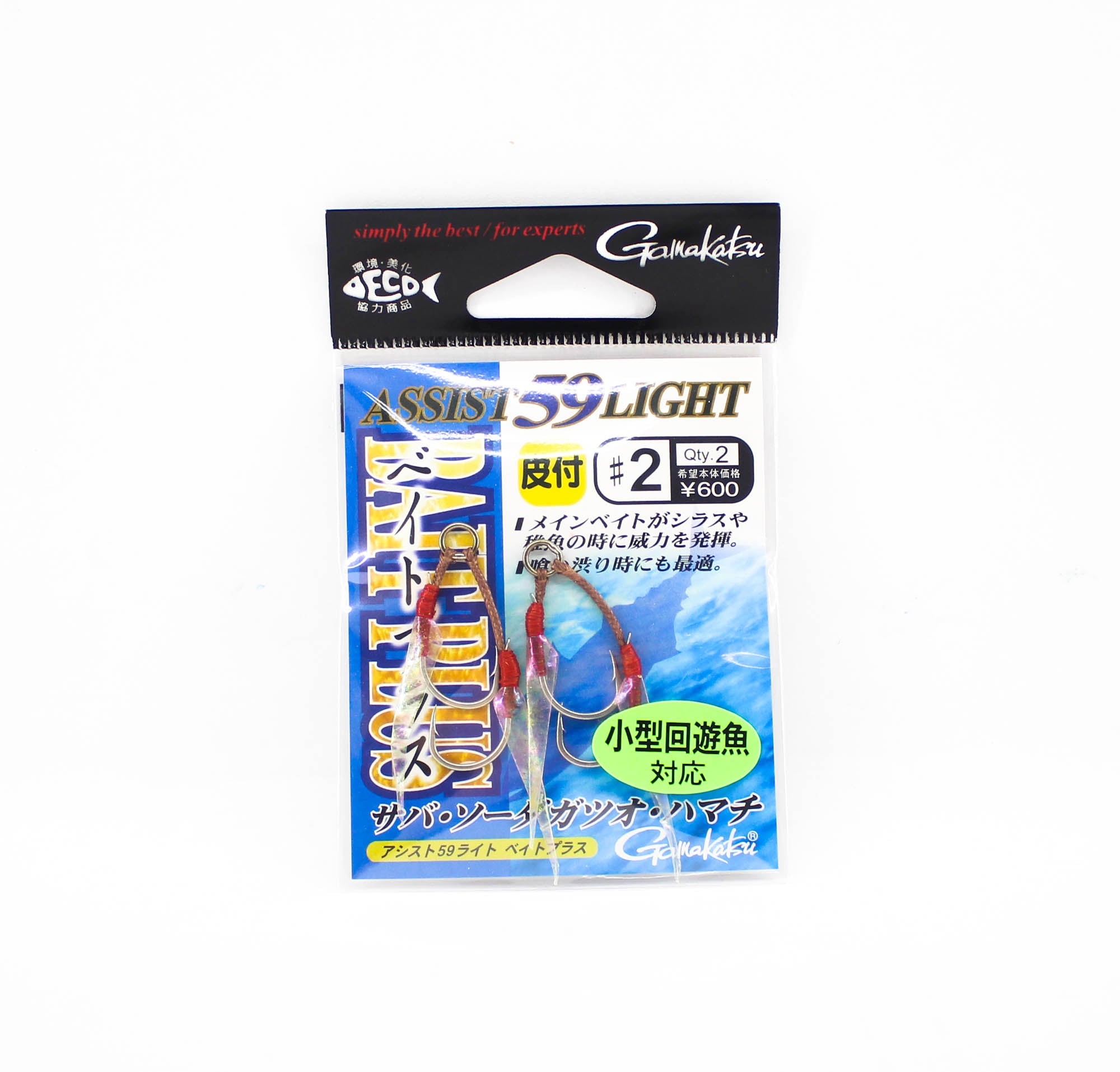 Gamakatsu 68169 Assist 59 Light Bait Plus Assist Hooks Size 2 (7224)