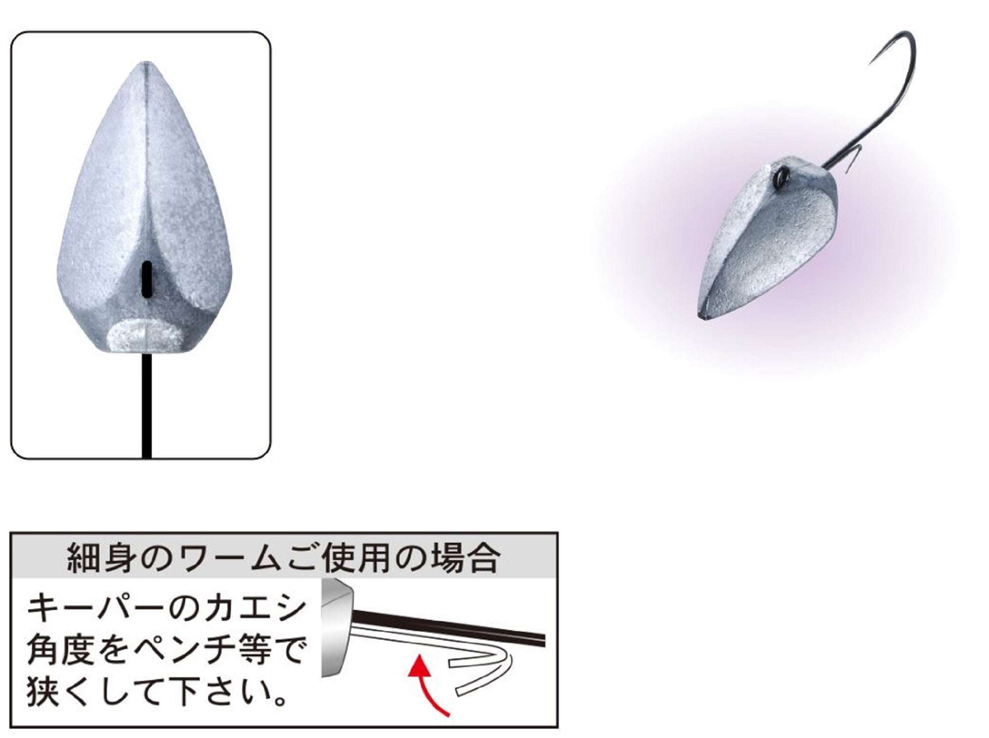 Gamakatsu 68205 Micro Darter 4.5 Grams Size 3 (7613)