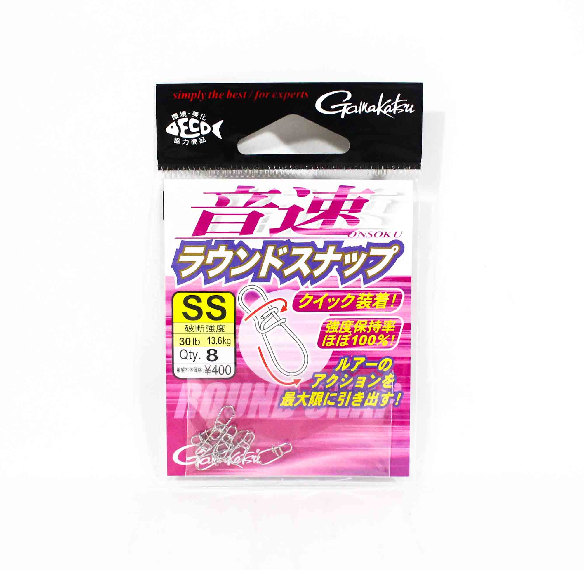 Gamakatsu 68226 Snap Onsoku Round Size SS 0.5 ,8 per pack (7798)