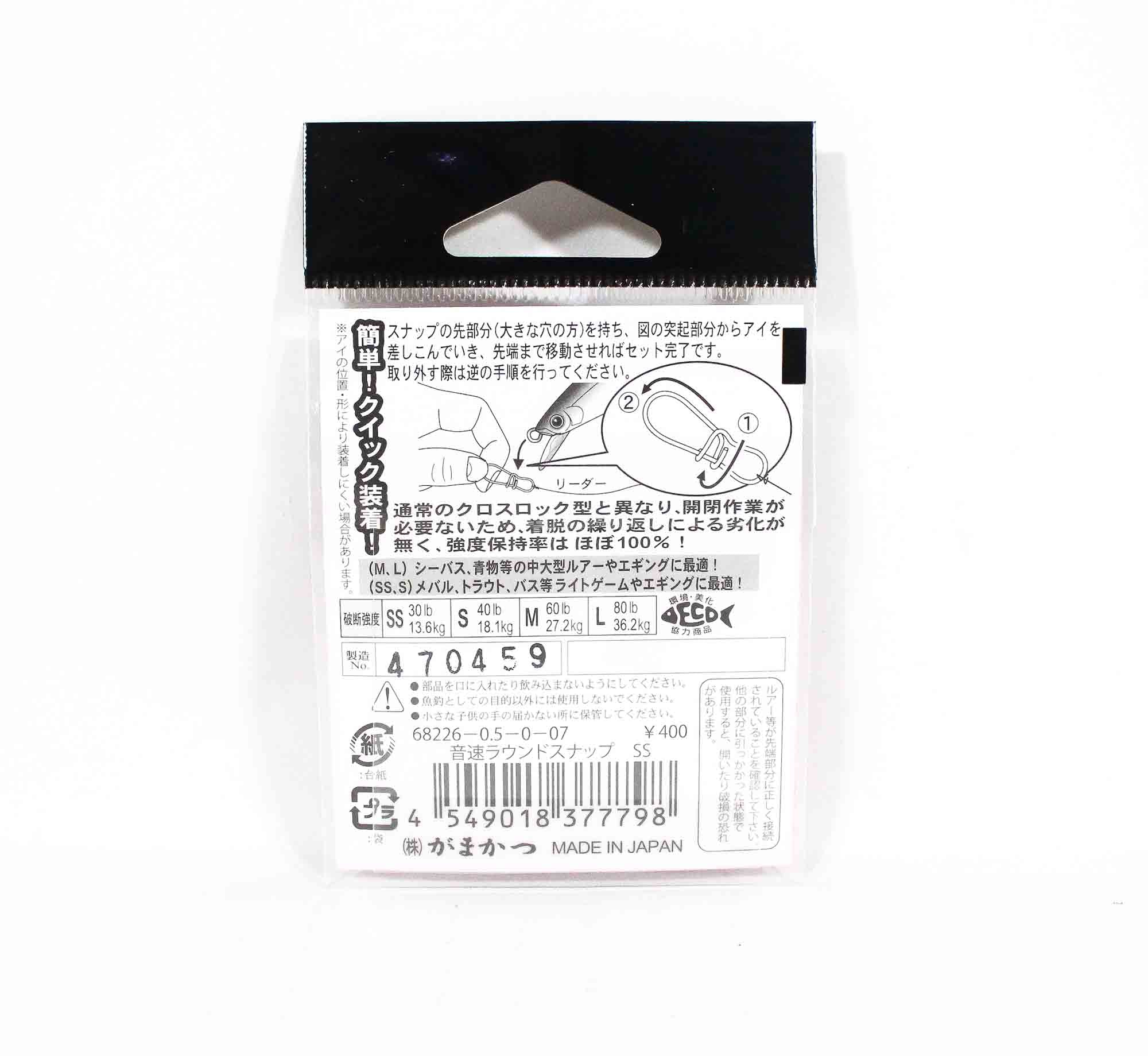 Gamakatsu 68226 Snap Onsoku Round Size S 1 ,8 per pack (7804)
