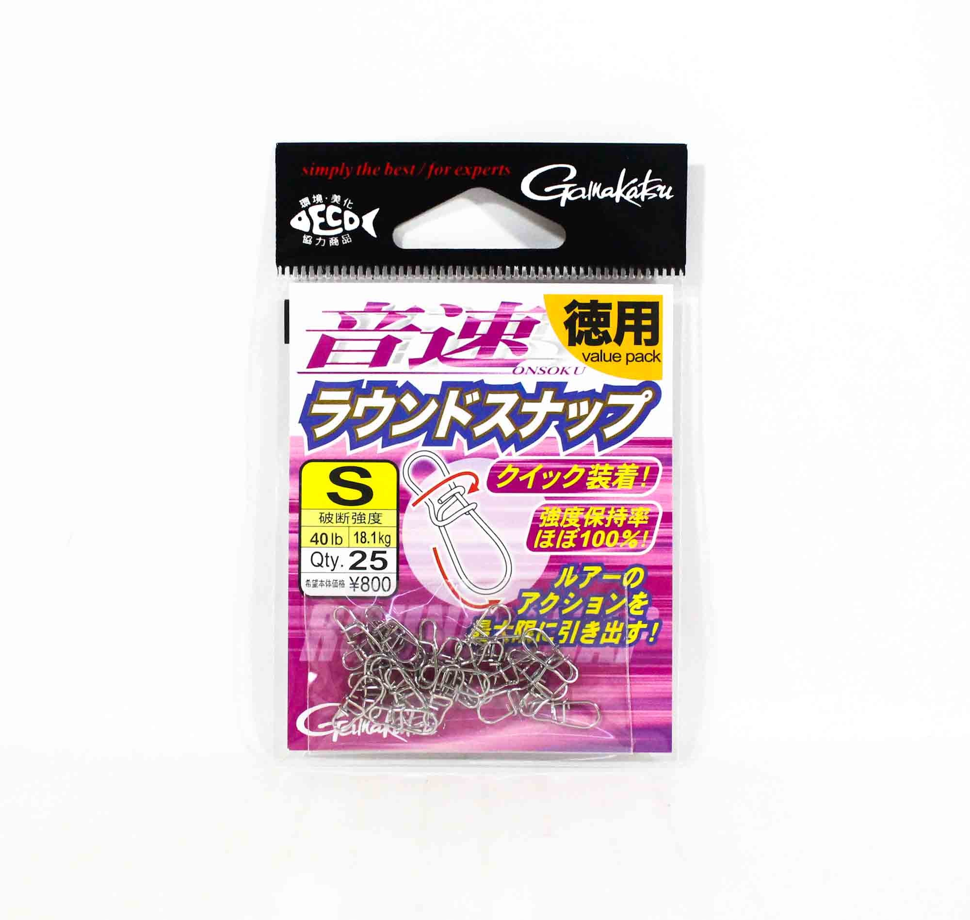 Gamakatsu 68227 Snap Onsoku Round Bulk Size S 1 ,25 per pack (7842)