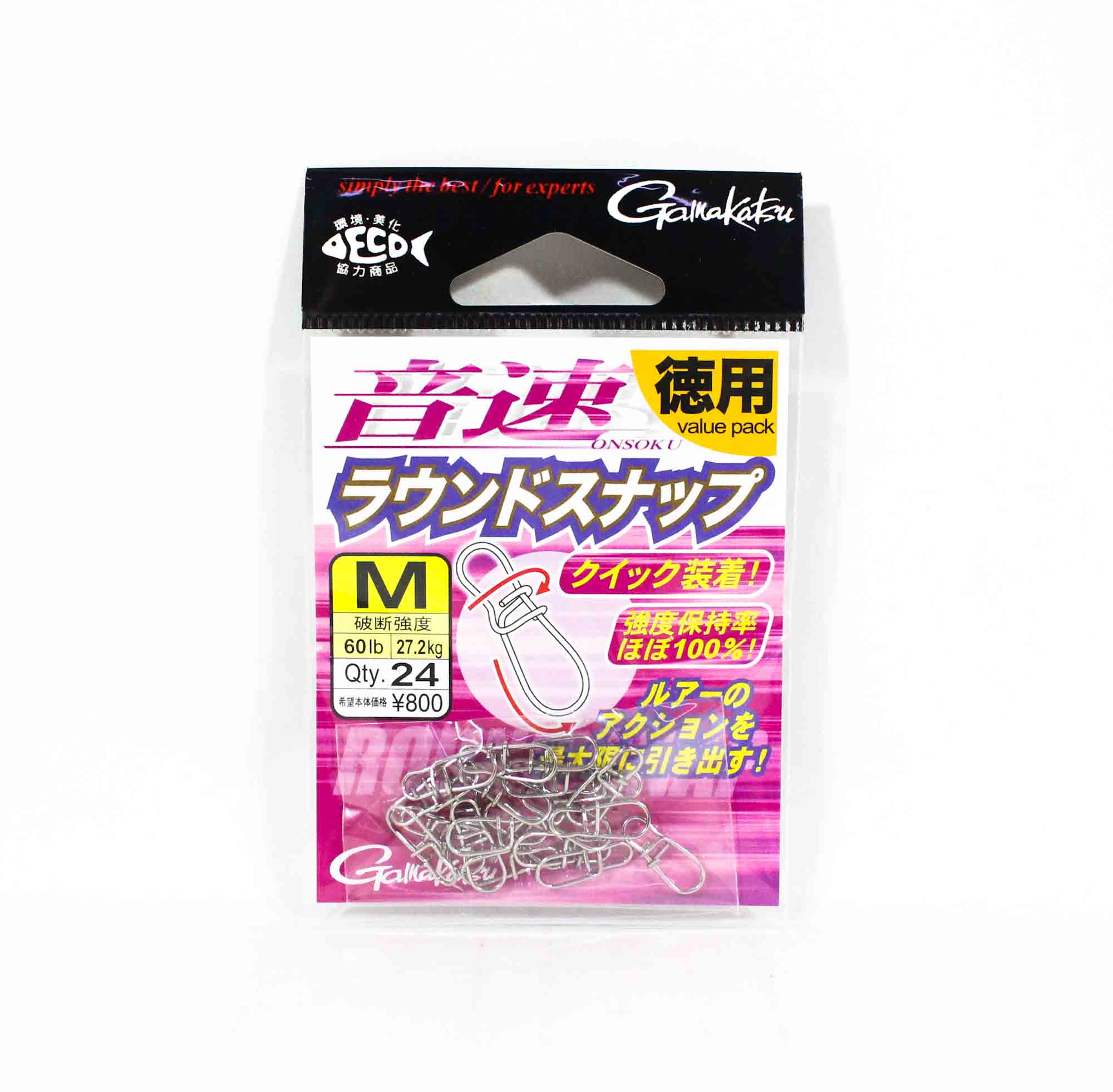 Gamakatsu 68227 Snap Onsoku Round Bulk Size M 2 ,24 per pack (7859)