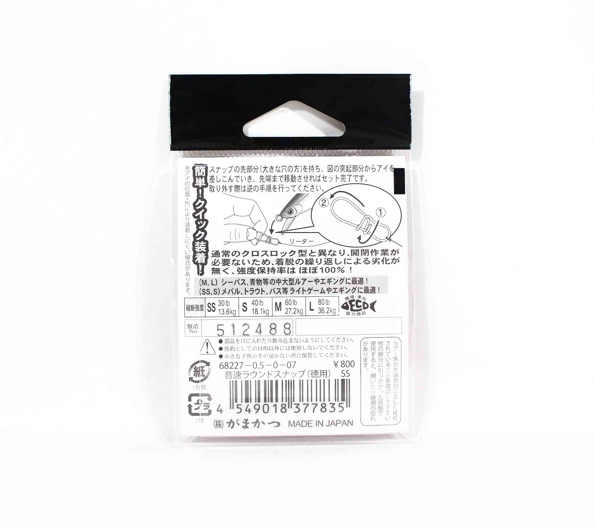Gamakatsu 68227 Snap Onsoku Round Bulk Size M 2 ,24 per pack (7859)