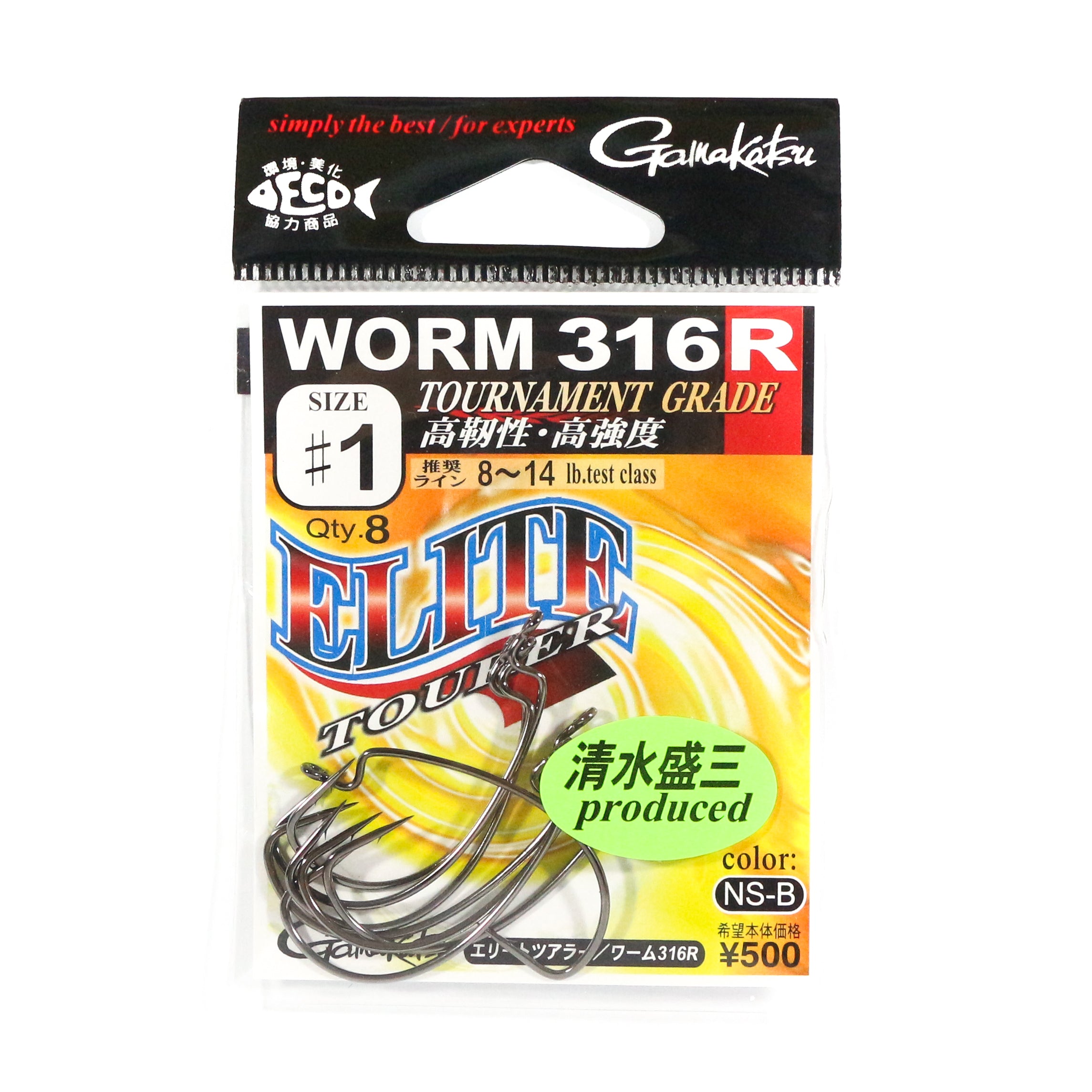 Gamakatsu 68337 Worm 316 R Elite Tourer Worm Hook Size 1 (9457)