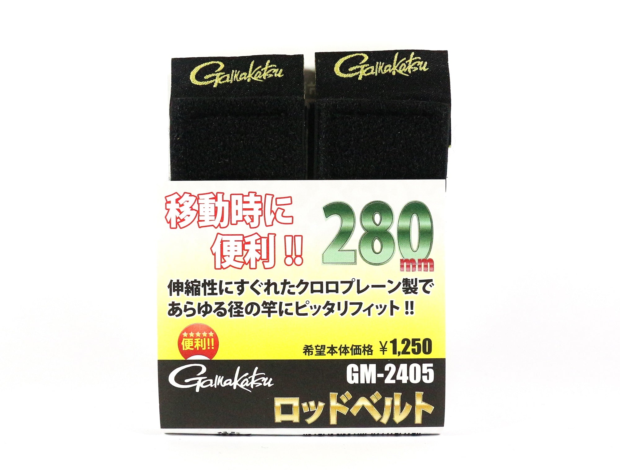 Gamakatsu GM-2405 Rod Belt Strap 2 Pieces 40 x 280 mm Black (7575)