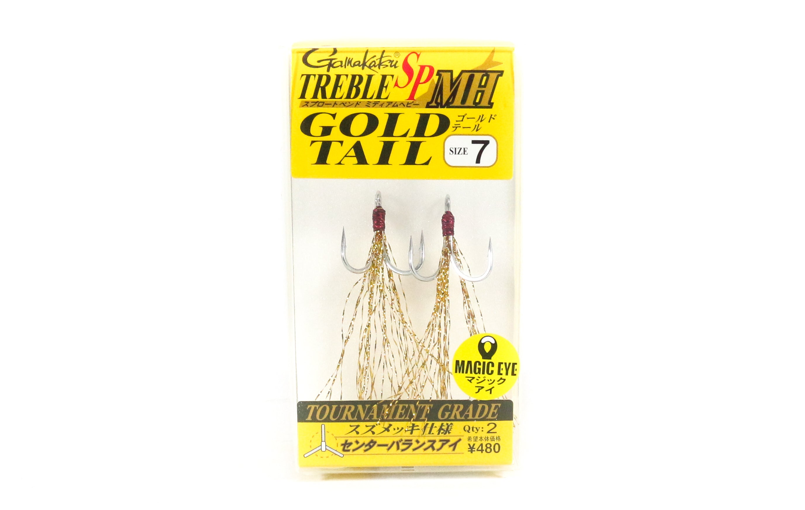 Gamakatsu 42187 Treble Hook SP MH Feather Gold Tail Size 7 (6843)