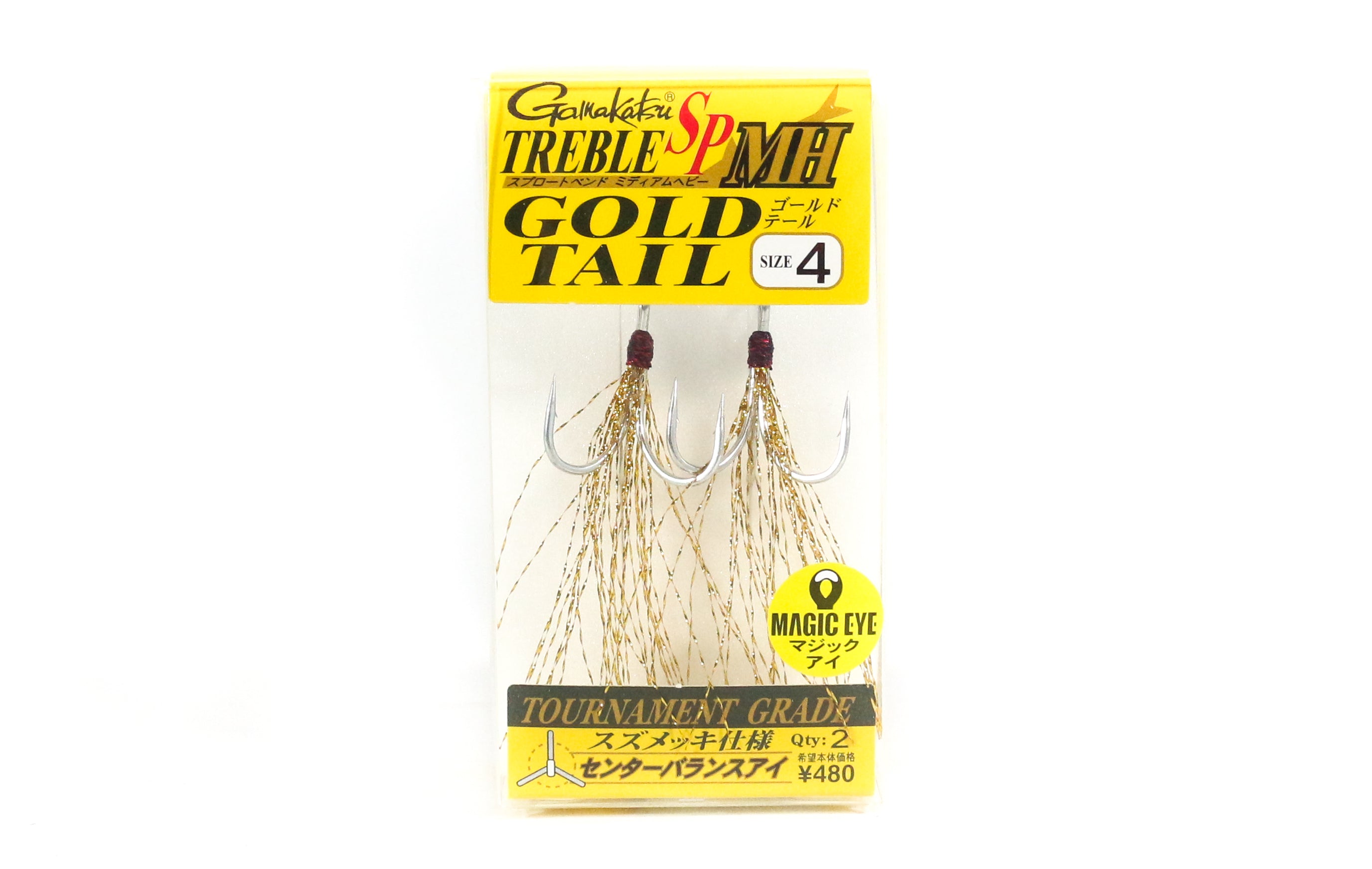 Gamakatsu 42187 Treble Hook SP MH Feather Gold Tail Size 4 (6874)