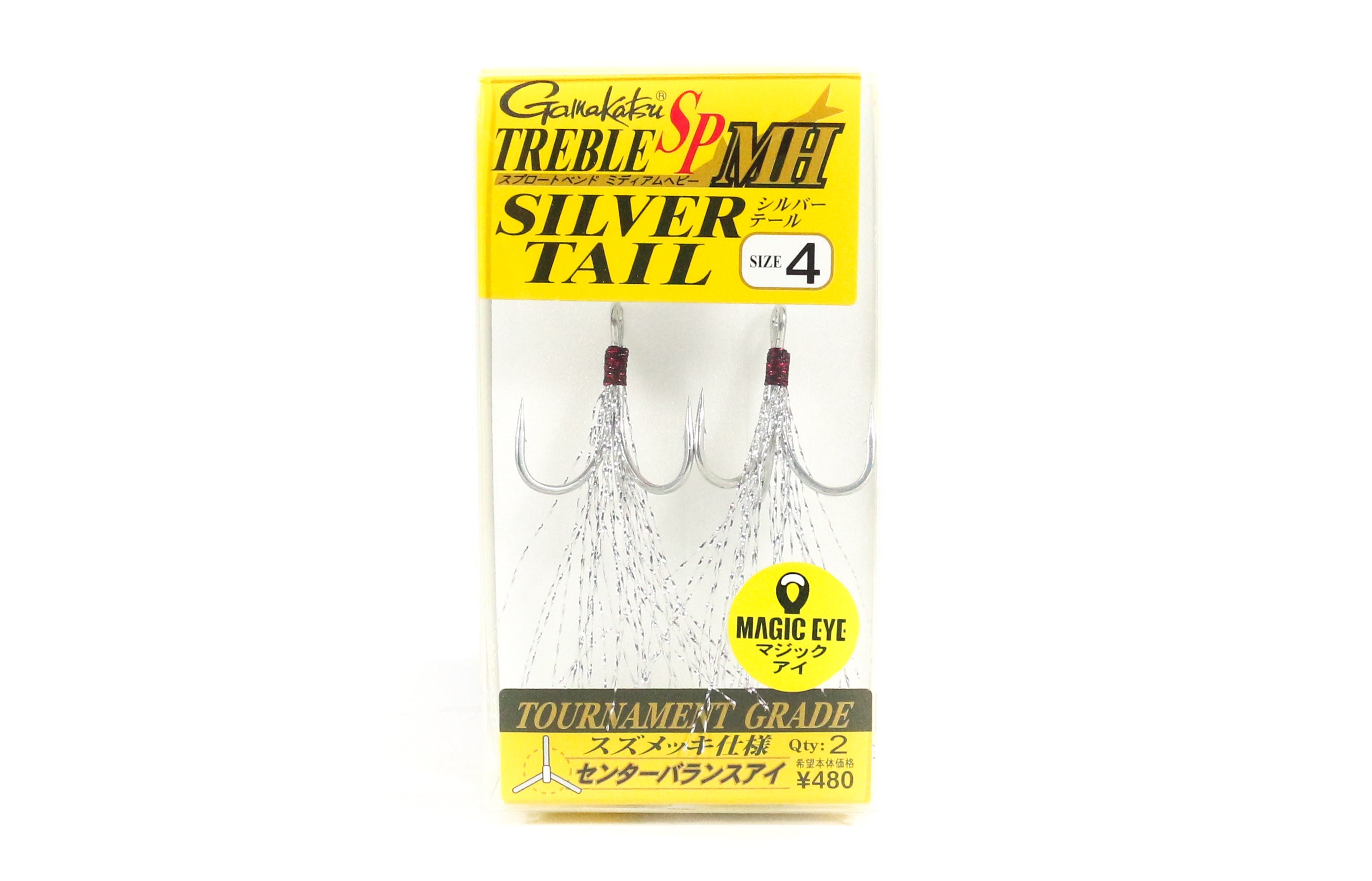 Gamakatsu 42188 Treble Hook SP MH Feather Silver Tail Size 4 (6928)