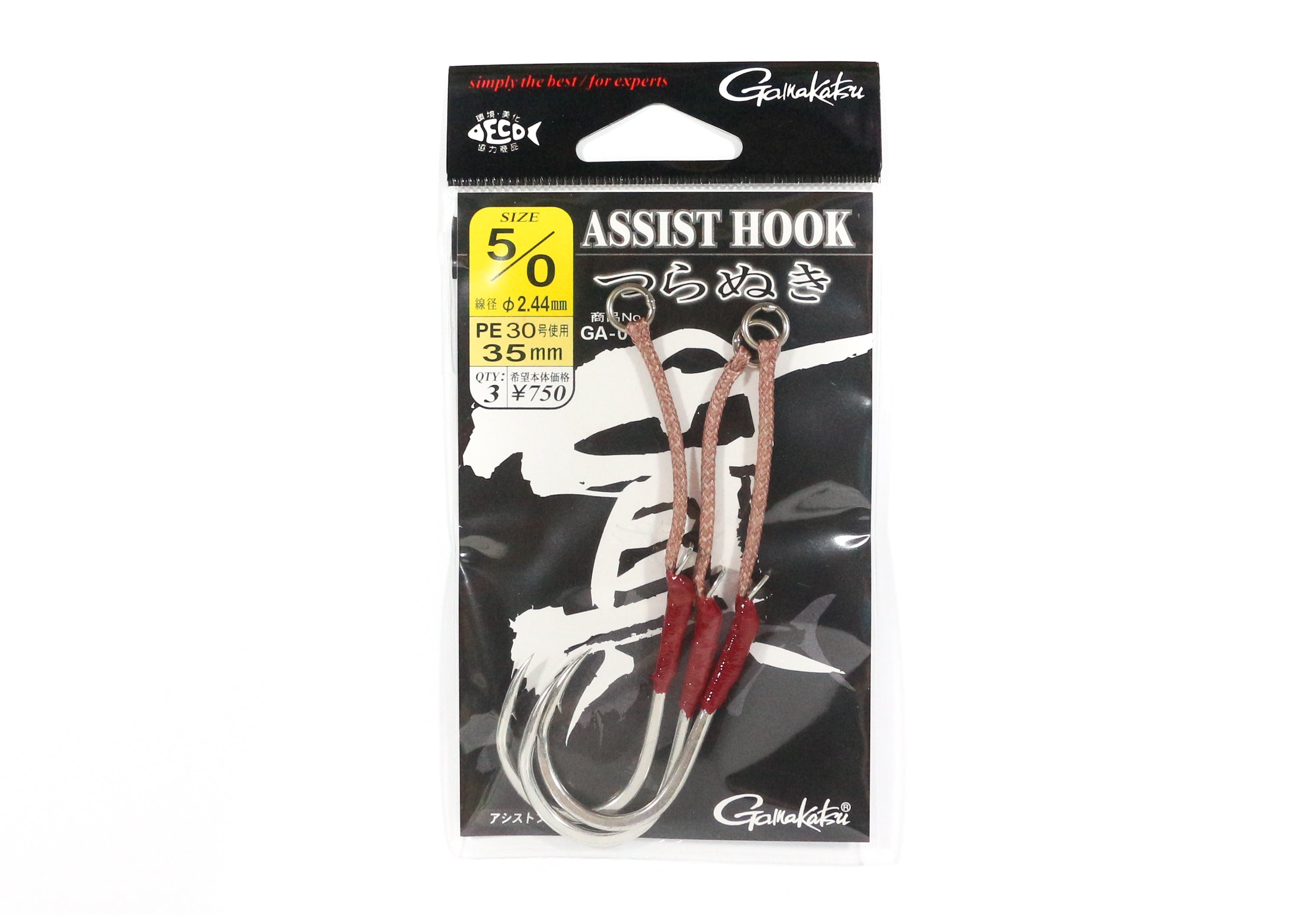 Gamakatsu 42204 GA-014 Single Assist Hook Size 5/0 ,3 Per pack (5293)